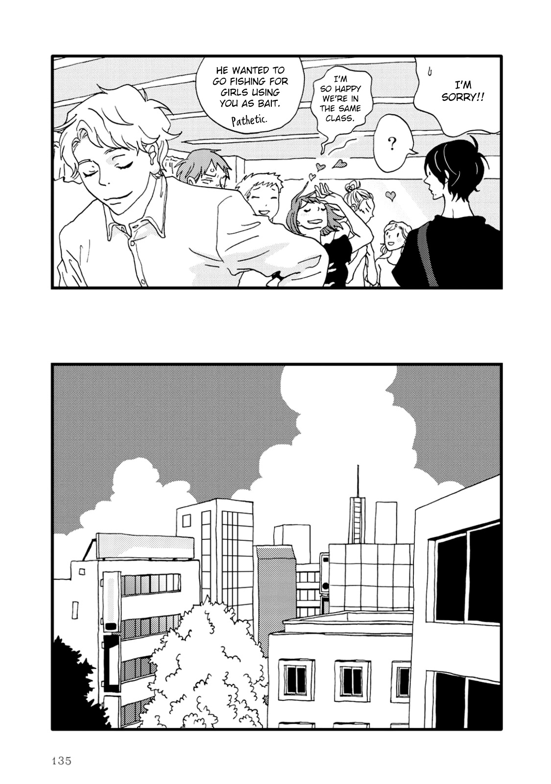 I Don't Cry. Vol. 1 Ch. 3 第3页