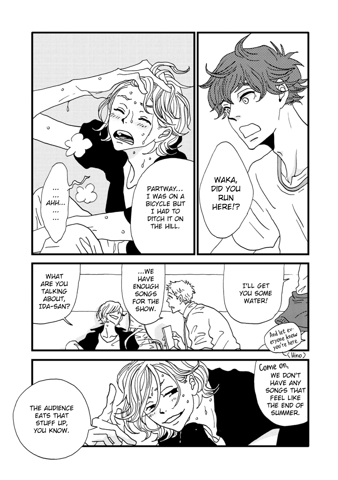 I Don't Cry. Vol. 1 Ch. 3 第21页