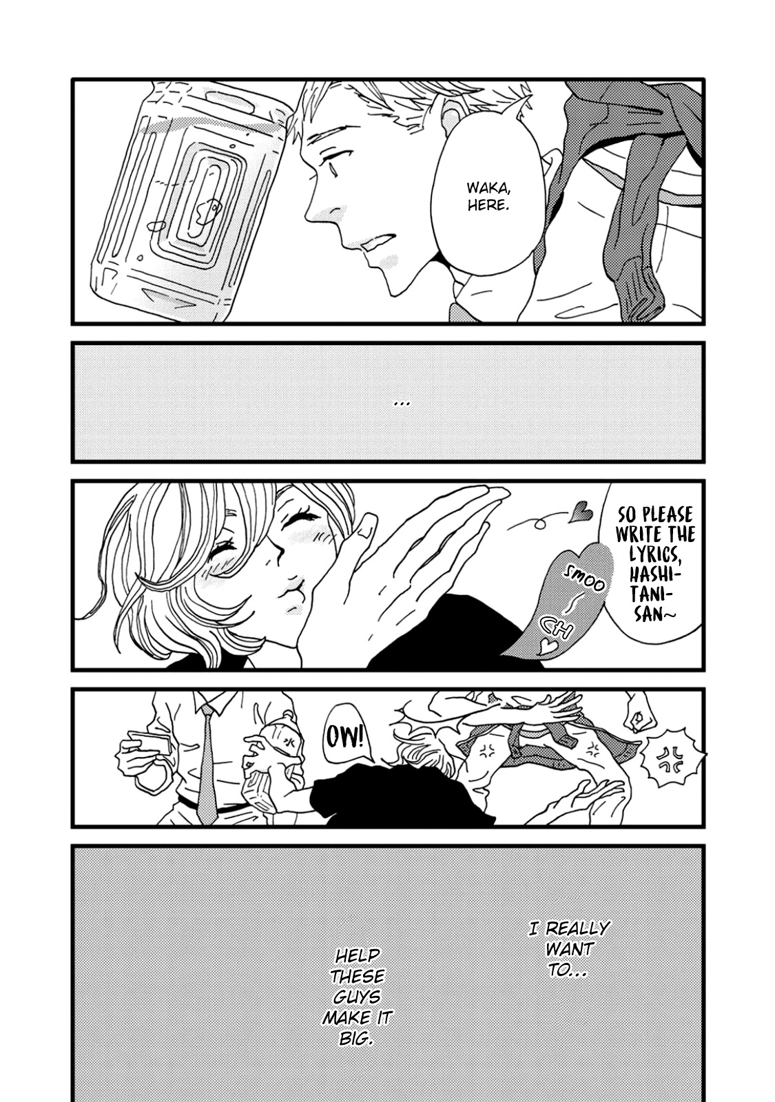 I Don't Cry. Vol. 1 Ch. 3 第22页