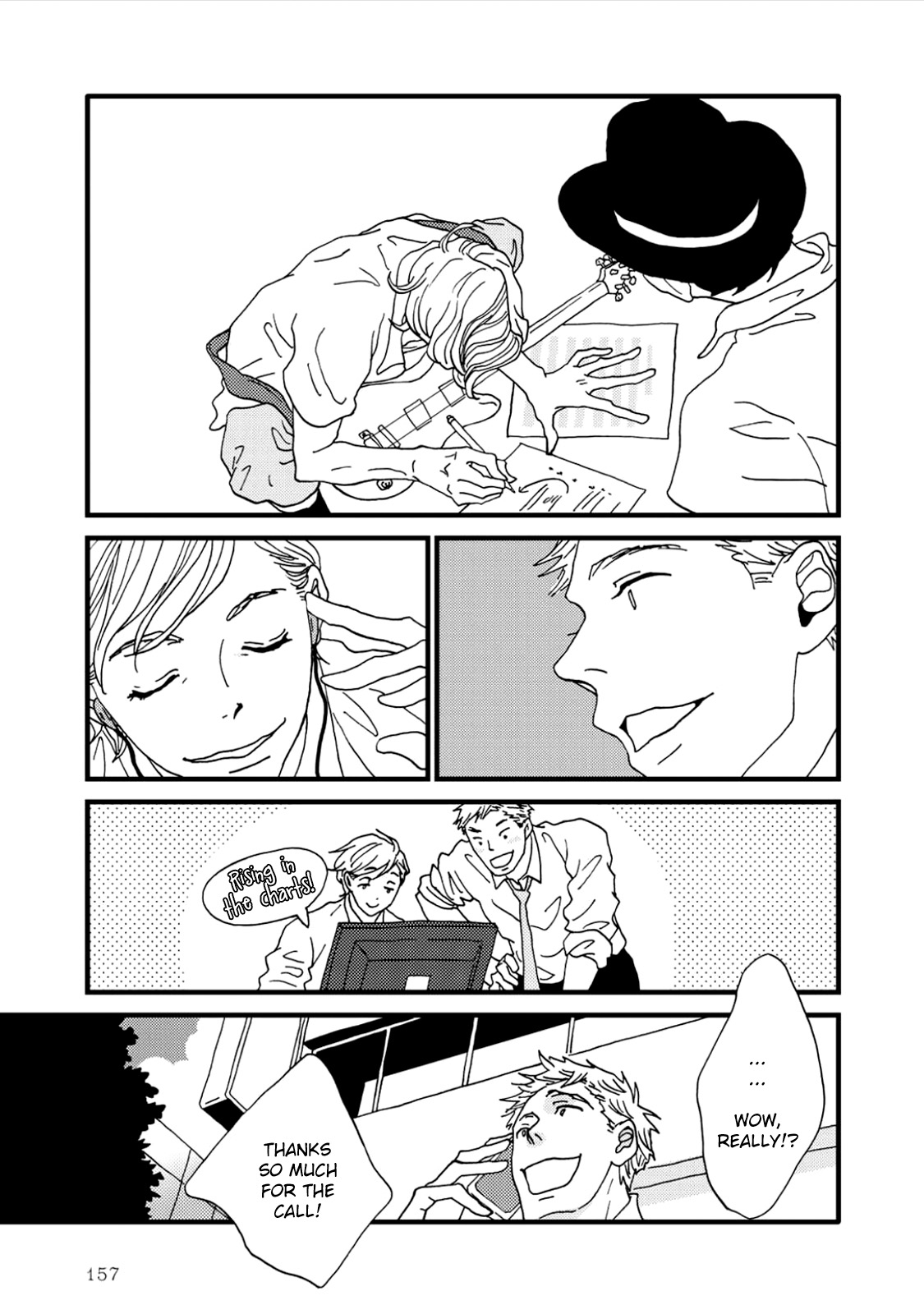 I Don't Cry. Vol. 1 Ch. 3 第25页
