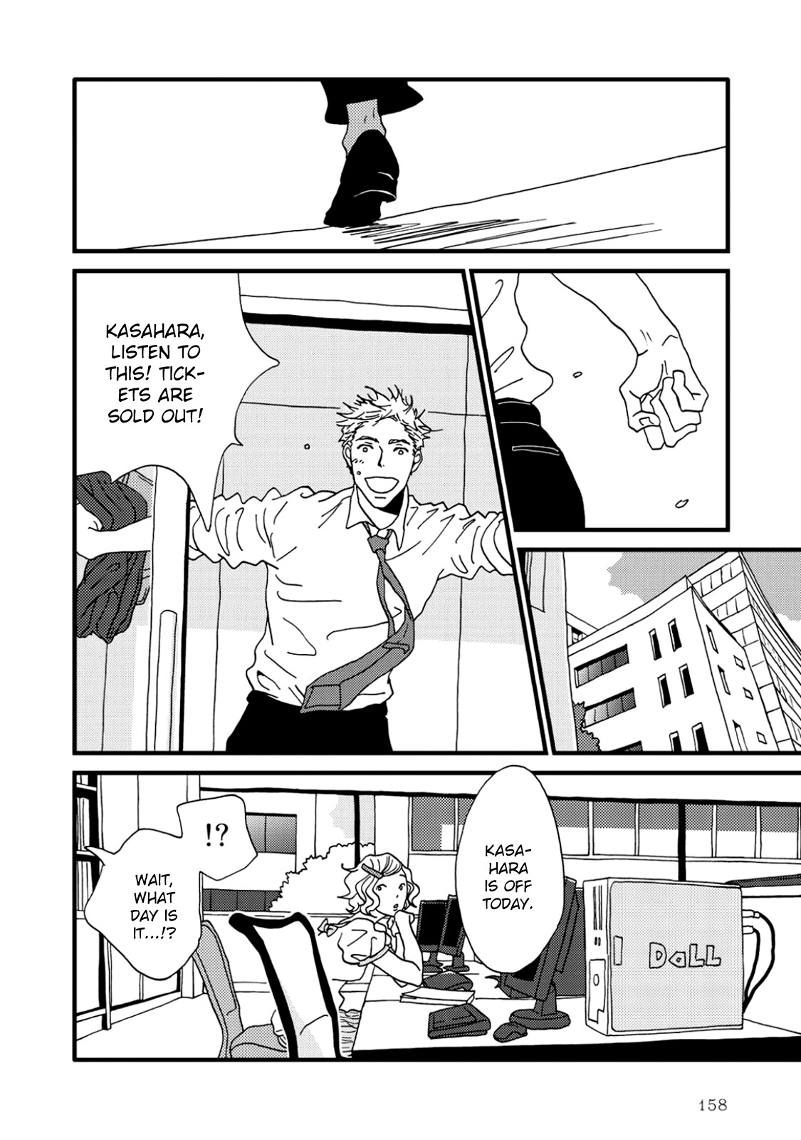 I Don't Cry. Vol. 1 Ch. 3 第26页