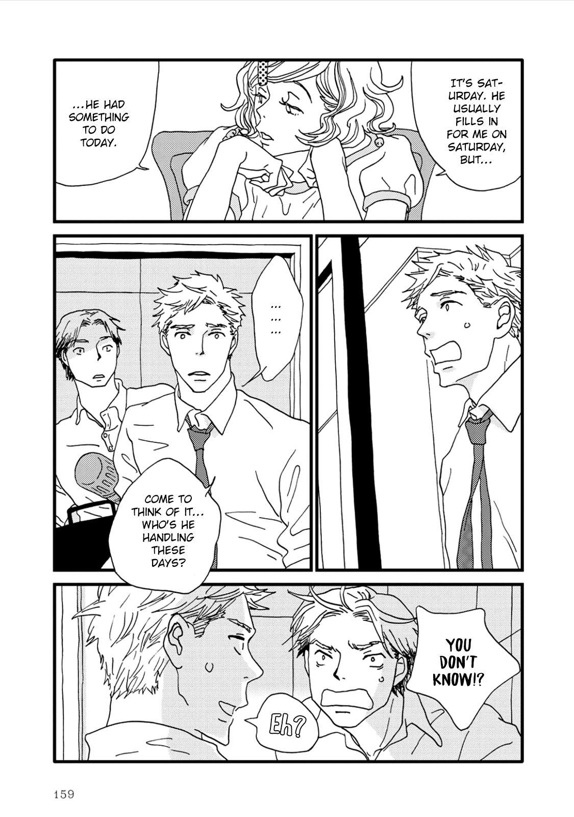I Don't Cry. Vol. 1 Ch. 3 第27页