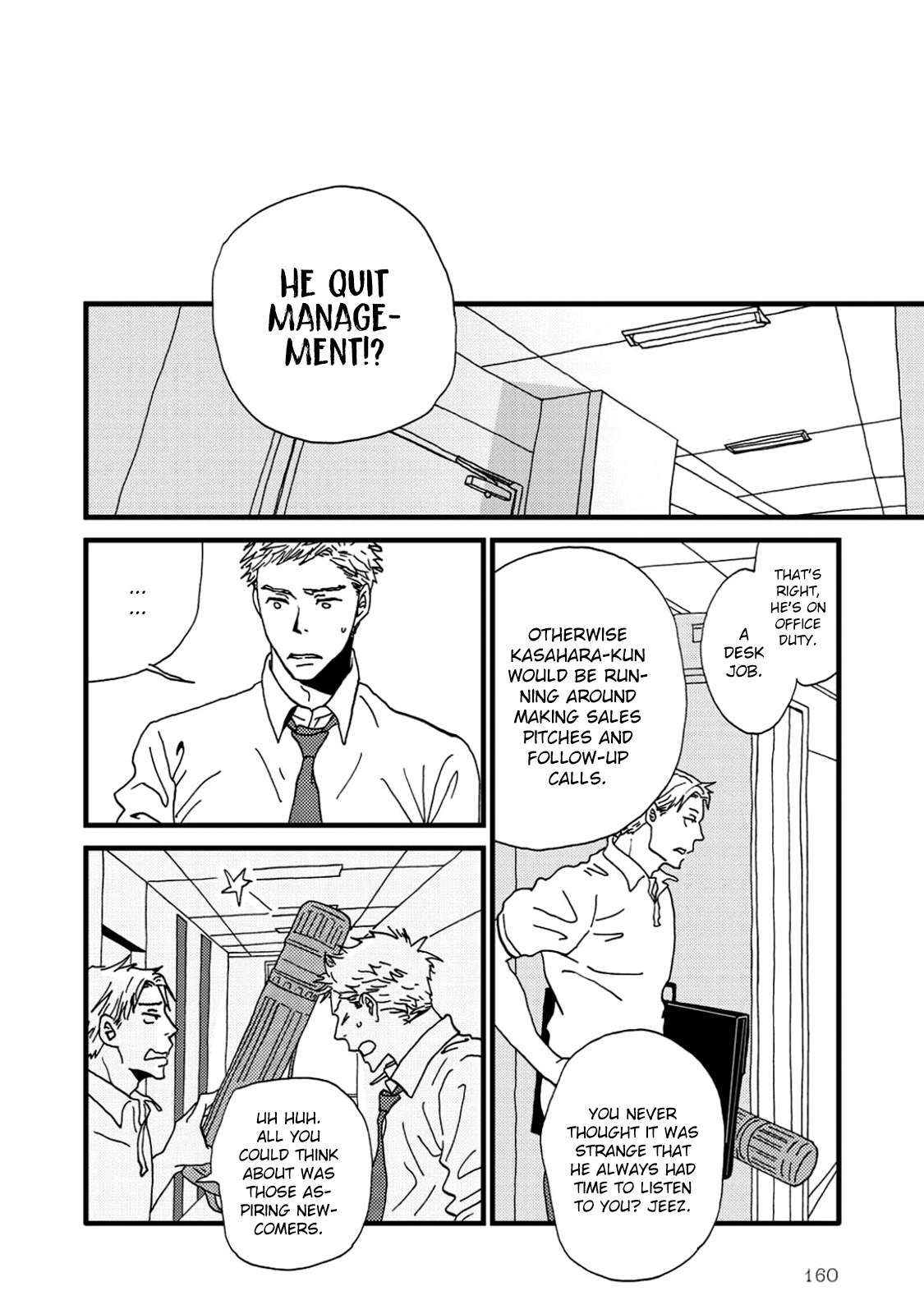 I Don't Cry. Vol. 1 Ch. 3 第28页