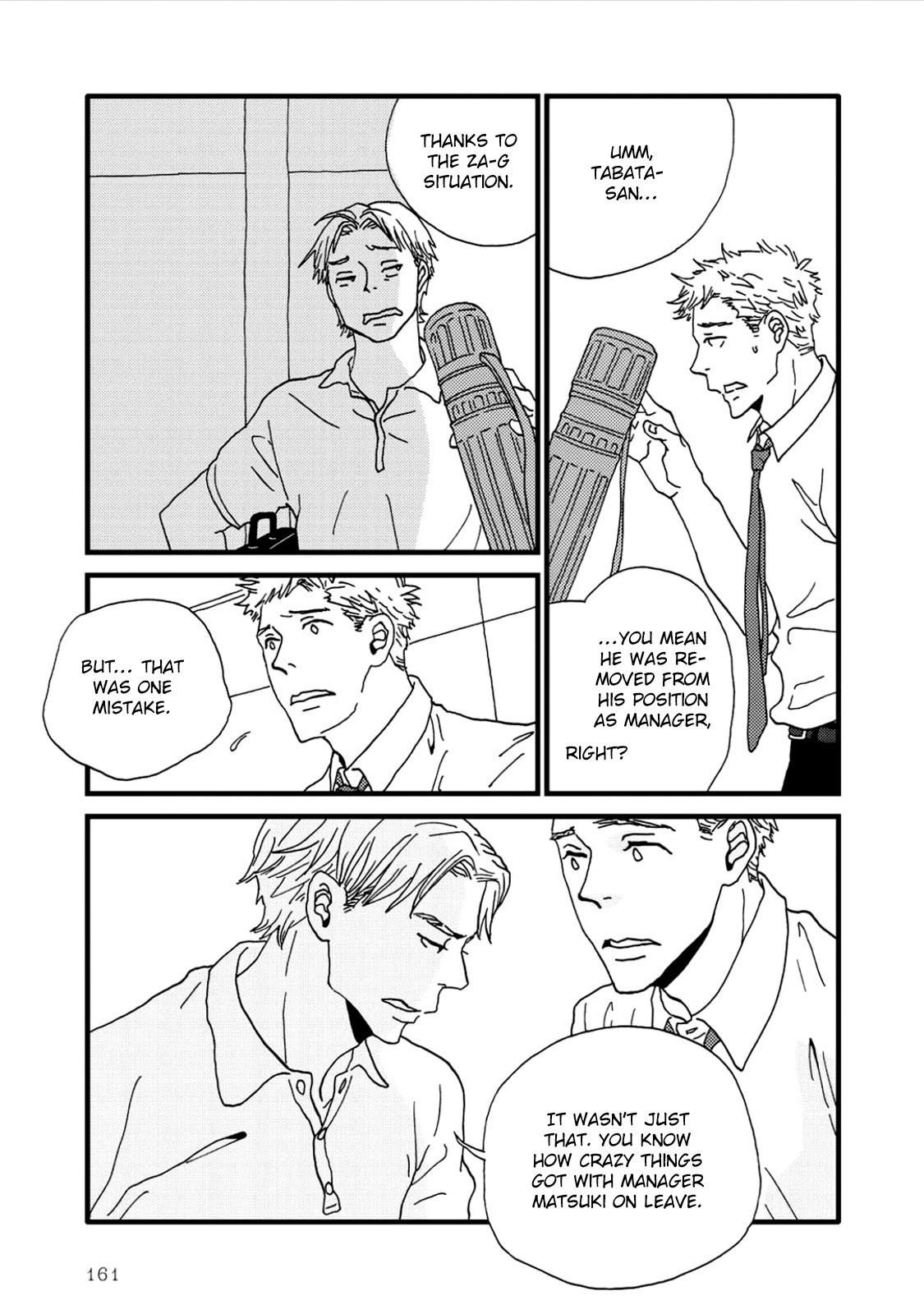 I Don't Cry. Vol. 1 Ch. 3 第29页
