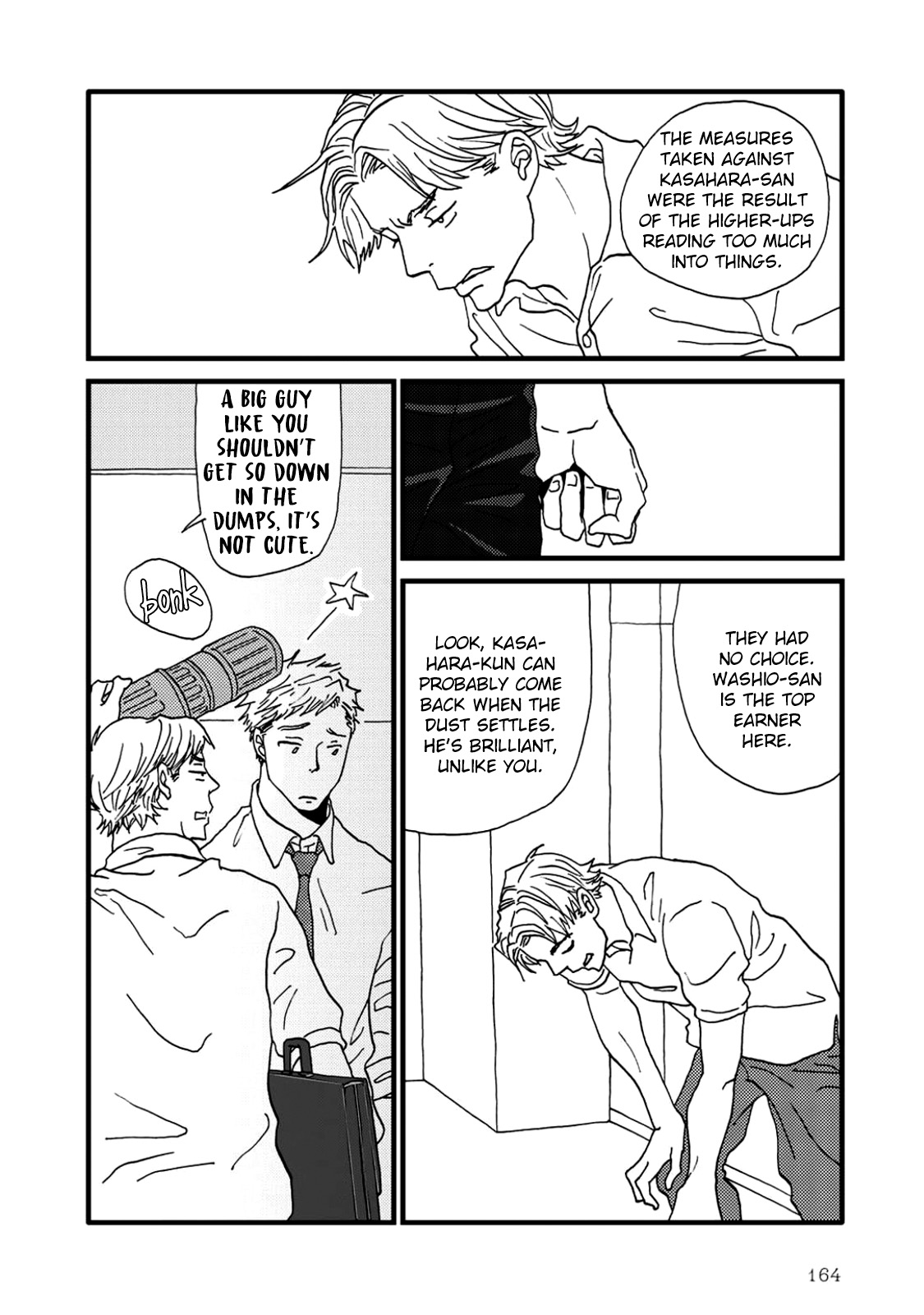 I Don't Cry. Vol. 1 Ch. 3 第32页