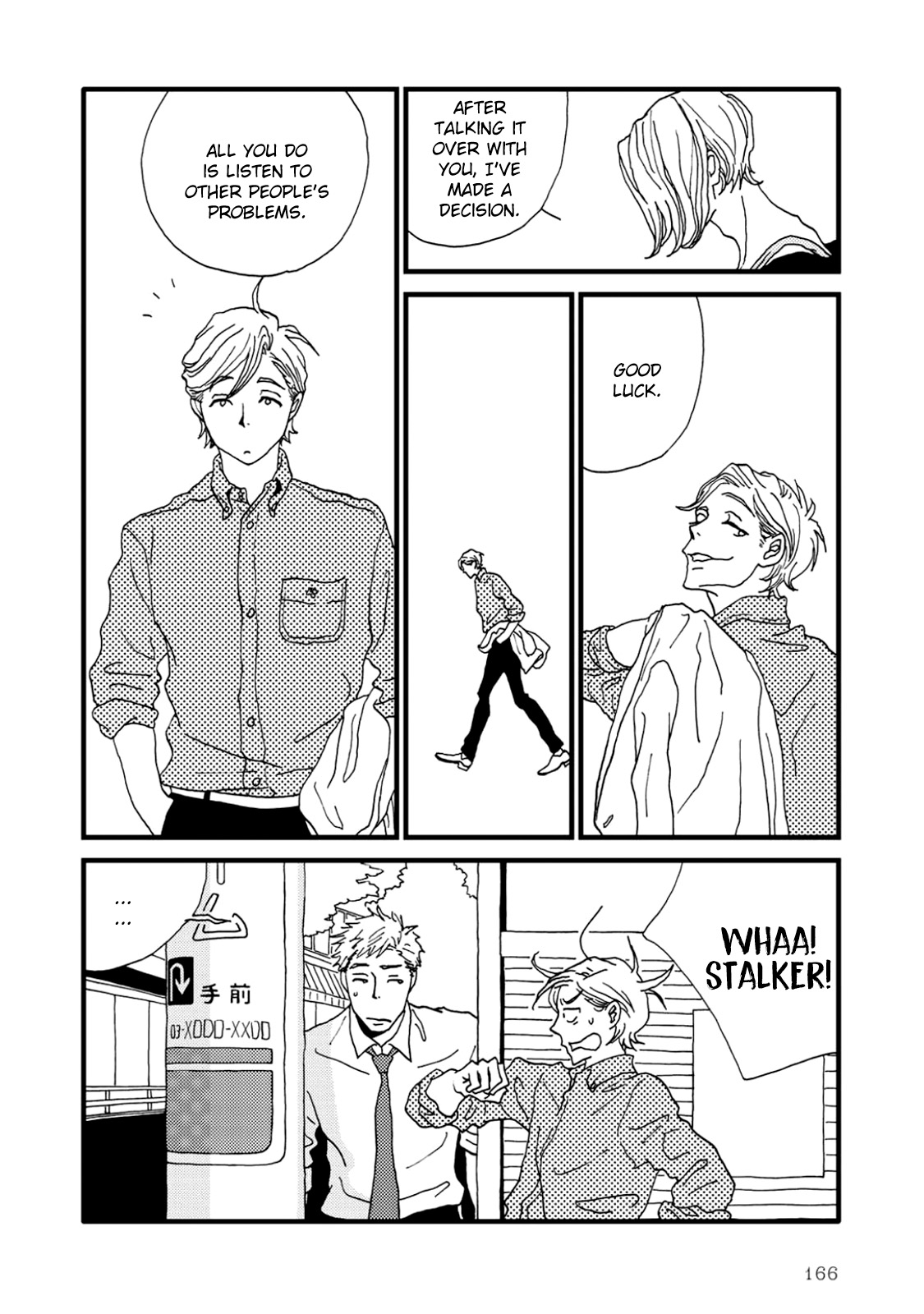 I Don't Cry. Vol. 1 Ch. 3 第34页