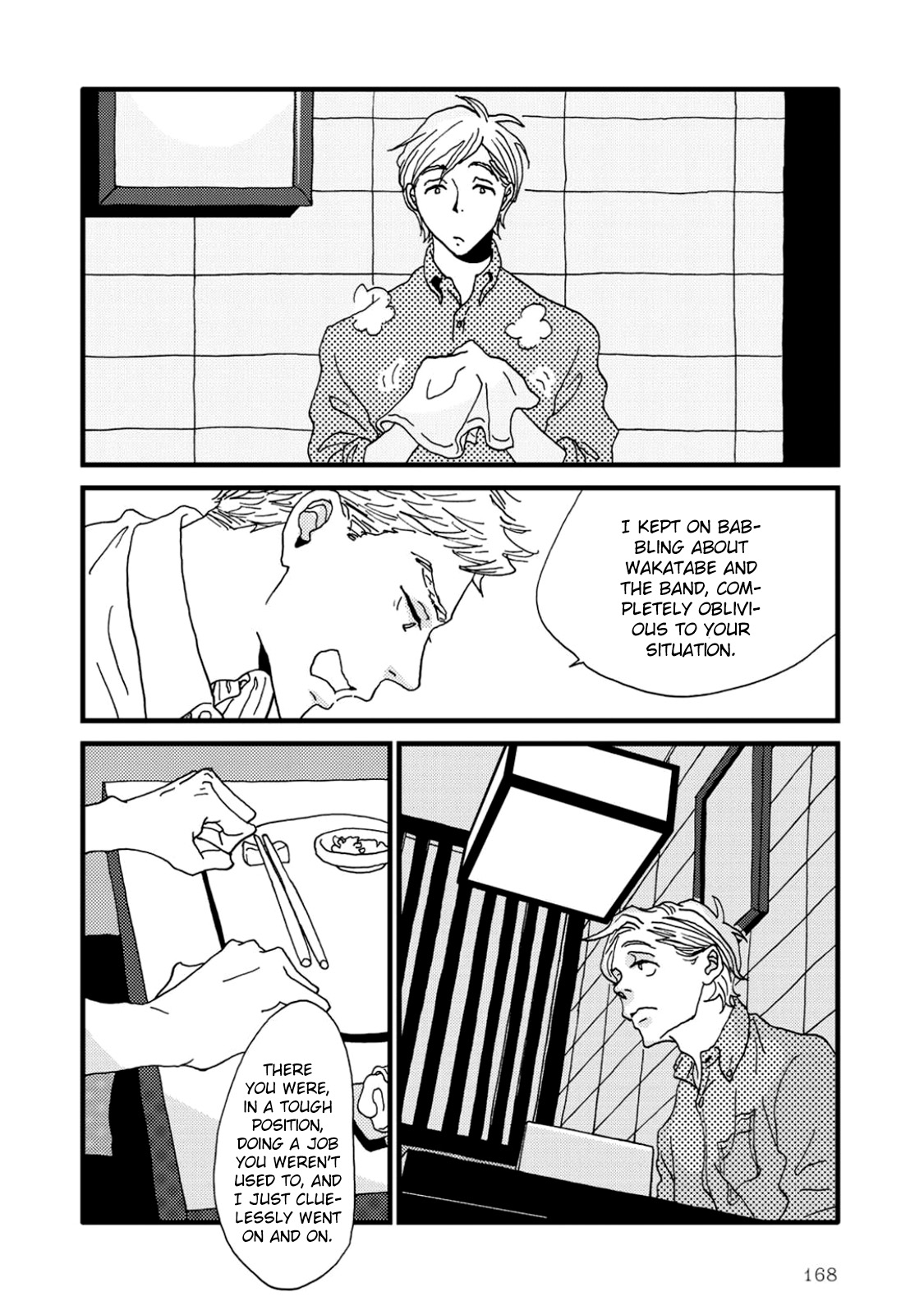 I Don't Cry. Vol. 1 Ch. 3 第36页