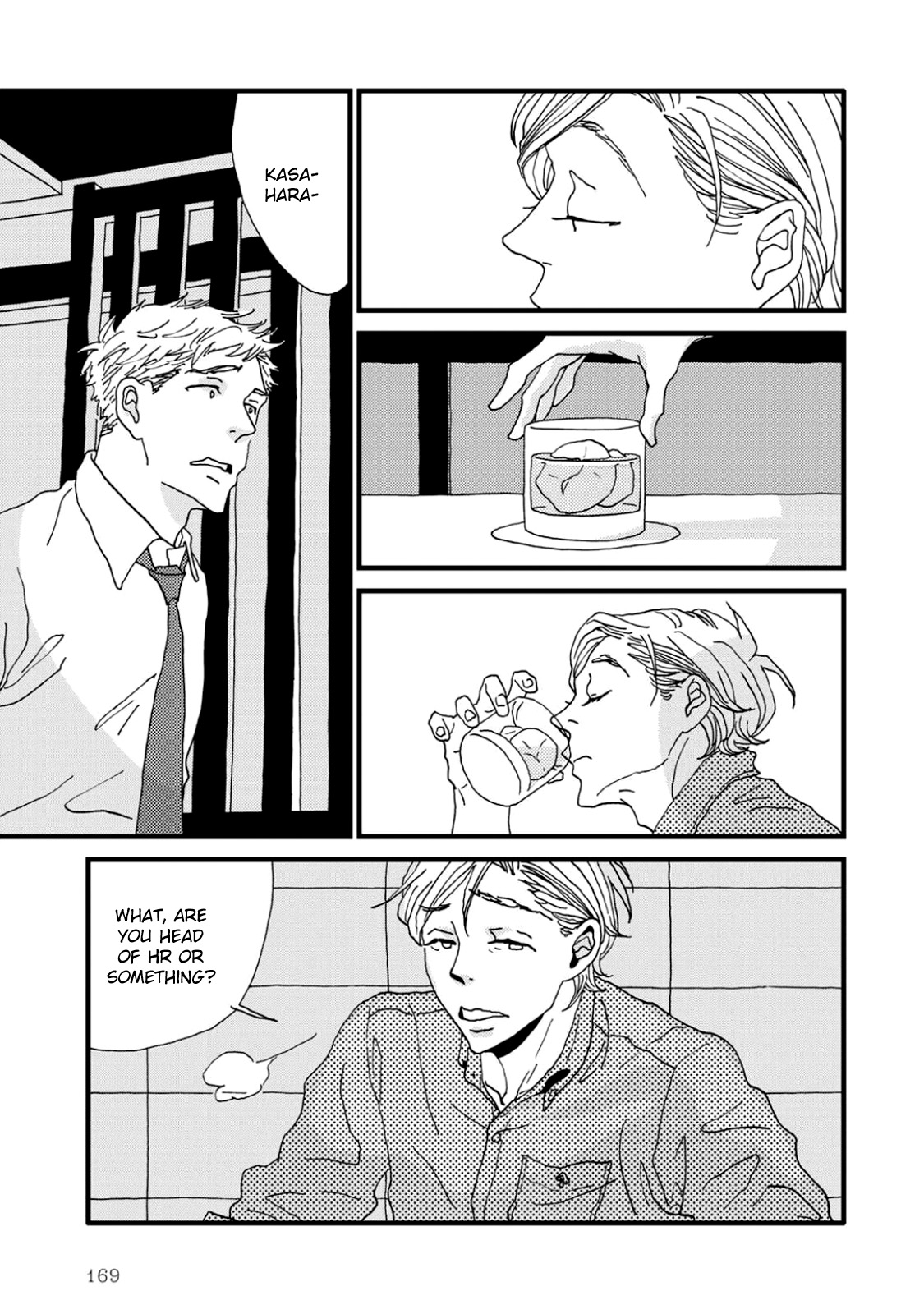 I Don't Cry. Vol. 1 Ch. 3 第37页