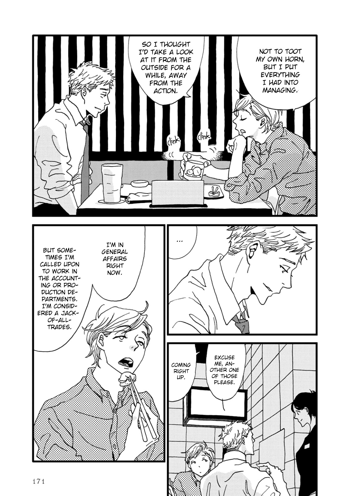 I Don't Cry. Vol. 1 Ch. 3 第39页