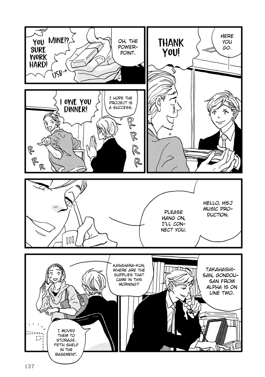 I Don't Cry. Vol. 1 Ch. 3 第5页