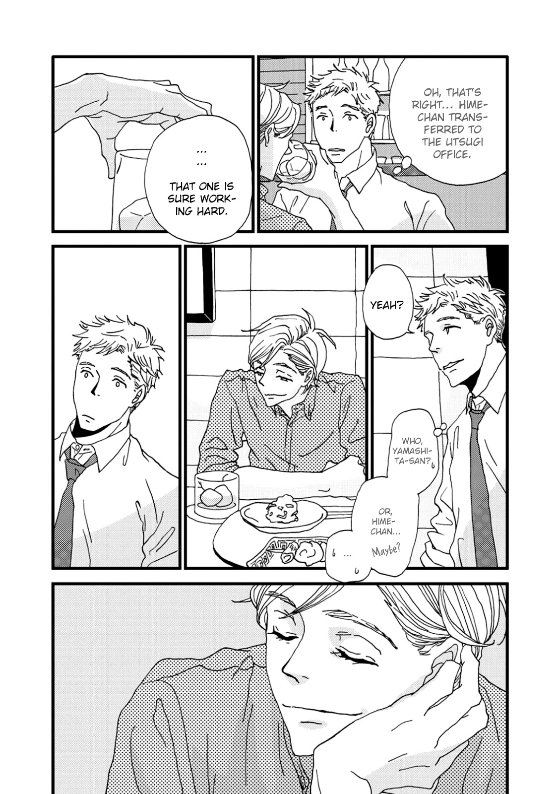 I Don't Cry. Vol. 1 Ch. 3 第41页