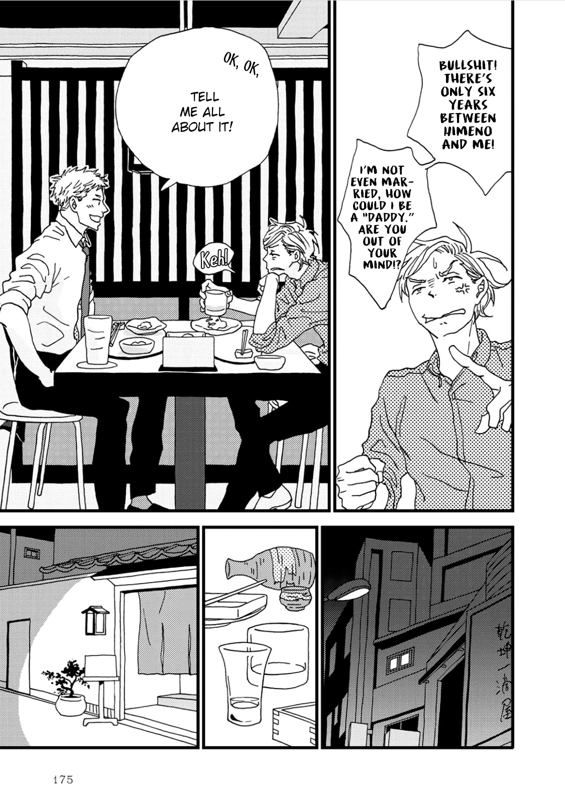 I Don't Cry. Vol. 1 Ch. 3 第43页