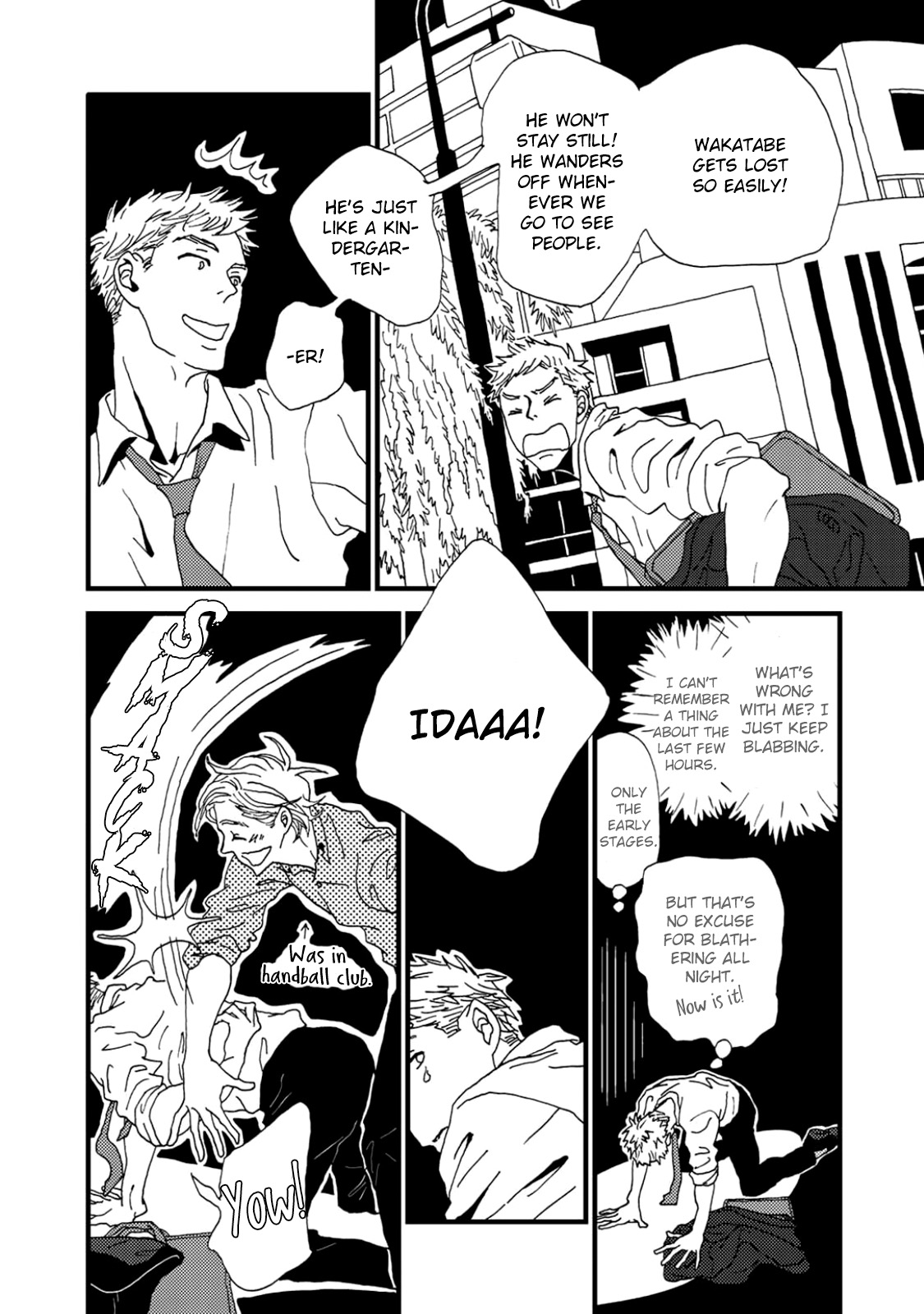 I Don't Cry. Vol. 1 Ch. 3 第44页