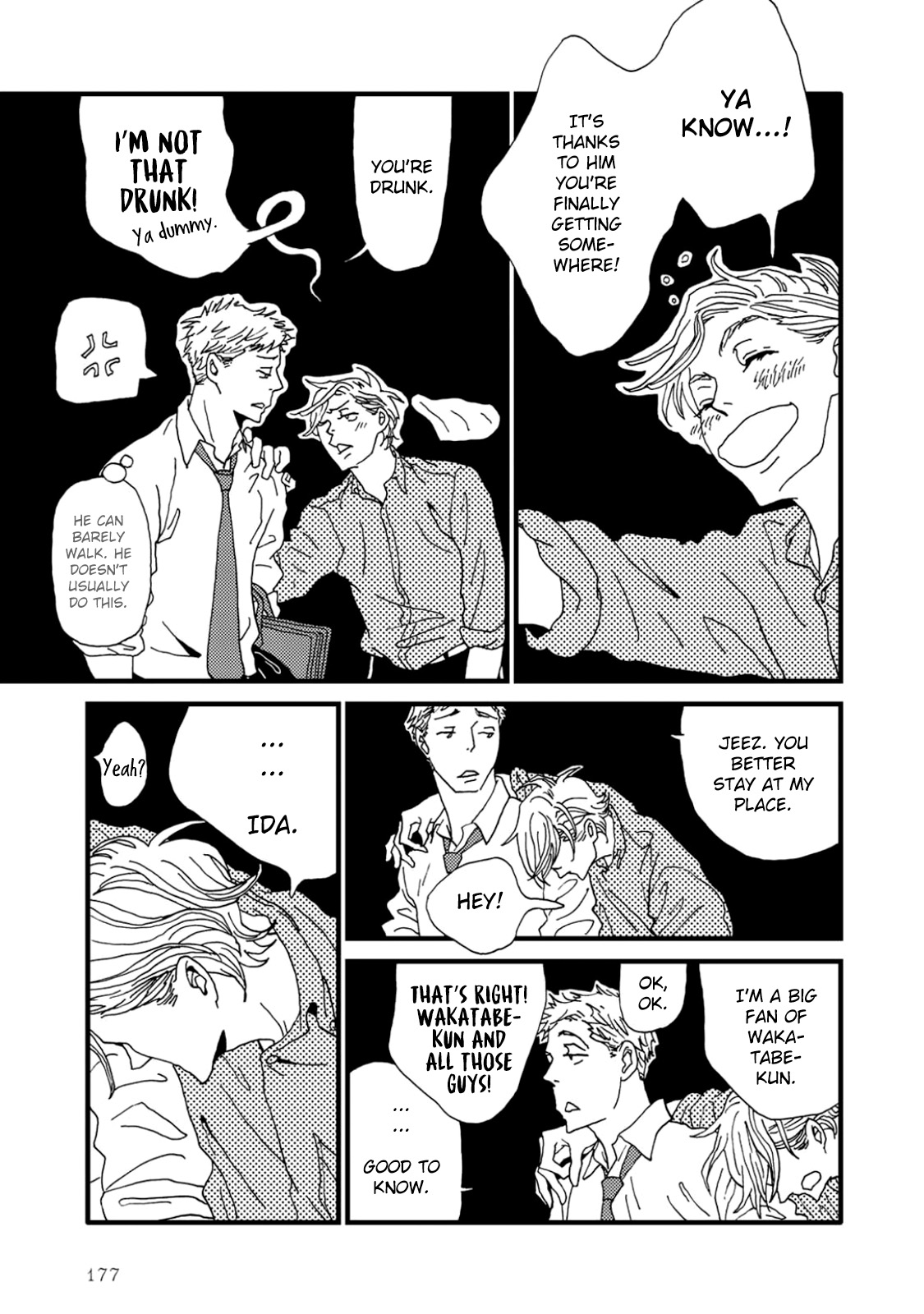 I Don't Cry. Vol. 1 Ch. 3 第45页