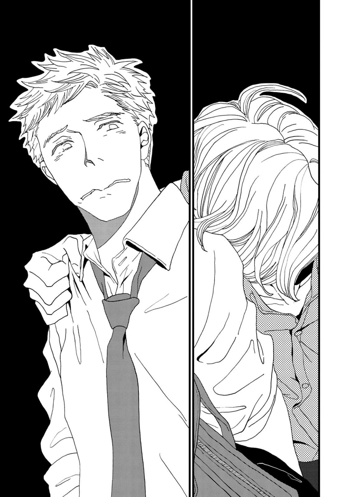 I Don't Cry. Vol. 1 Ch. 3 第47页