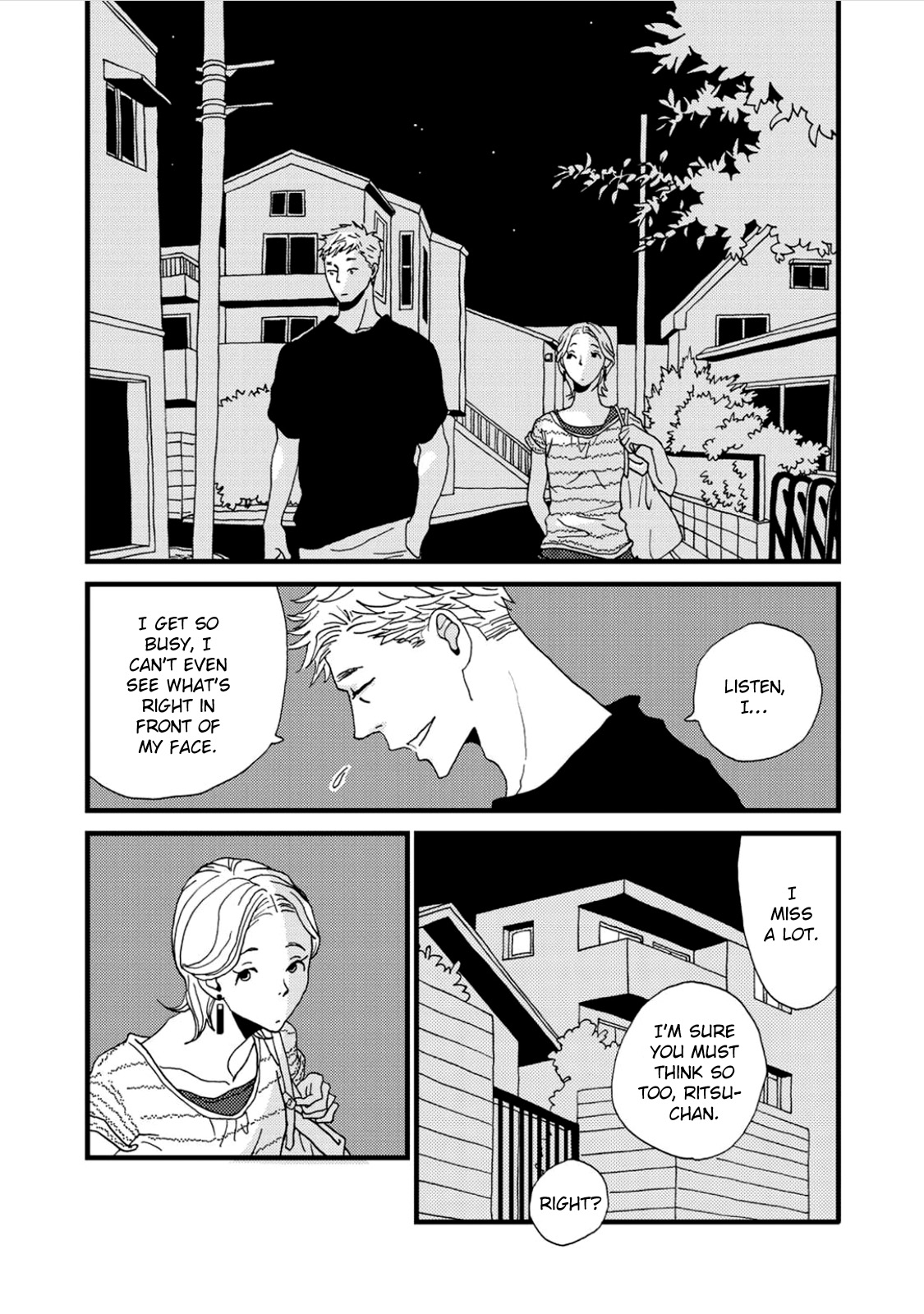 I Don't Cry. Vol. 1 Ch. 3 第49页
