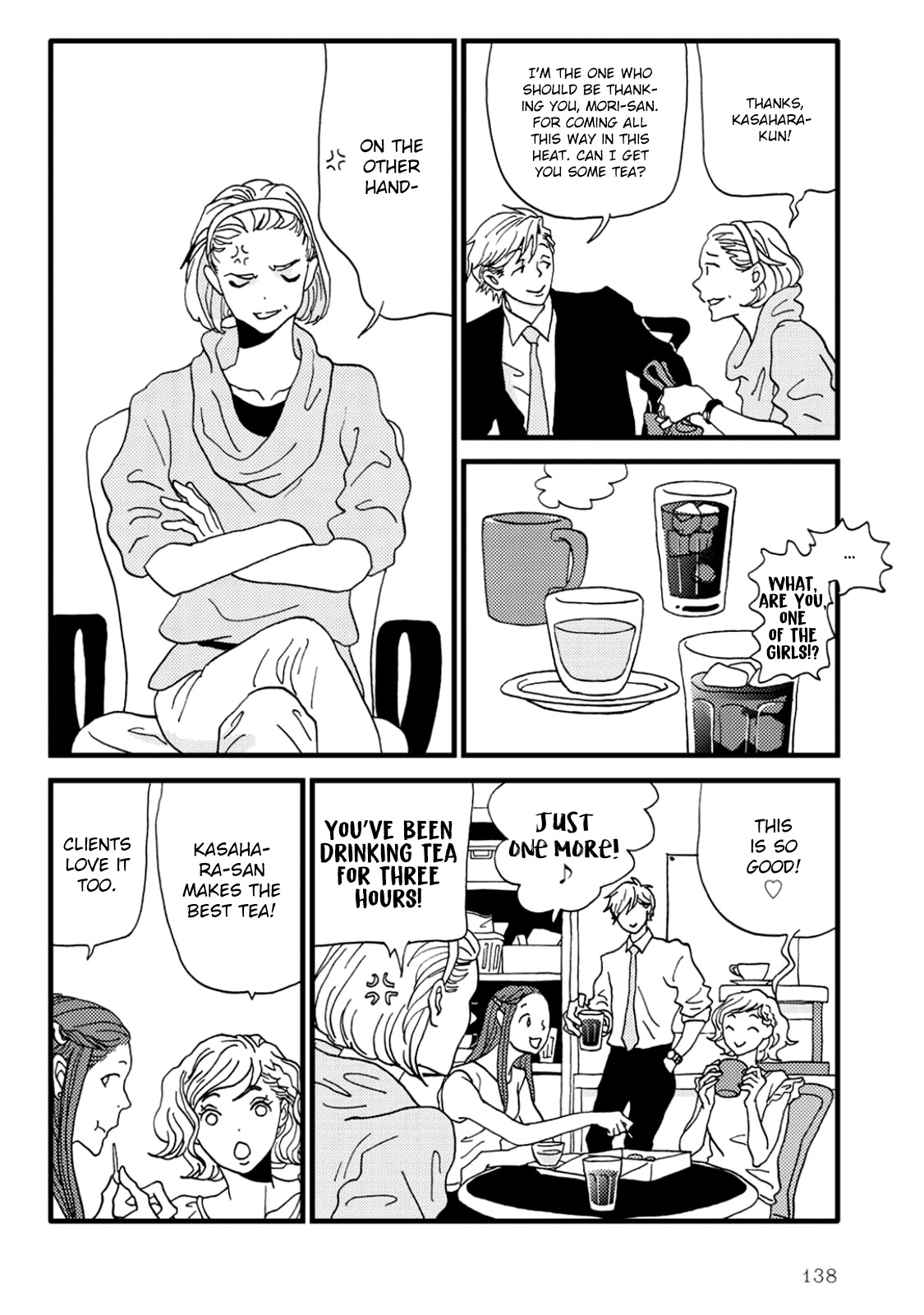 I Don't Cry. Vol. 1 Ch. 3 第6页