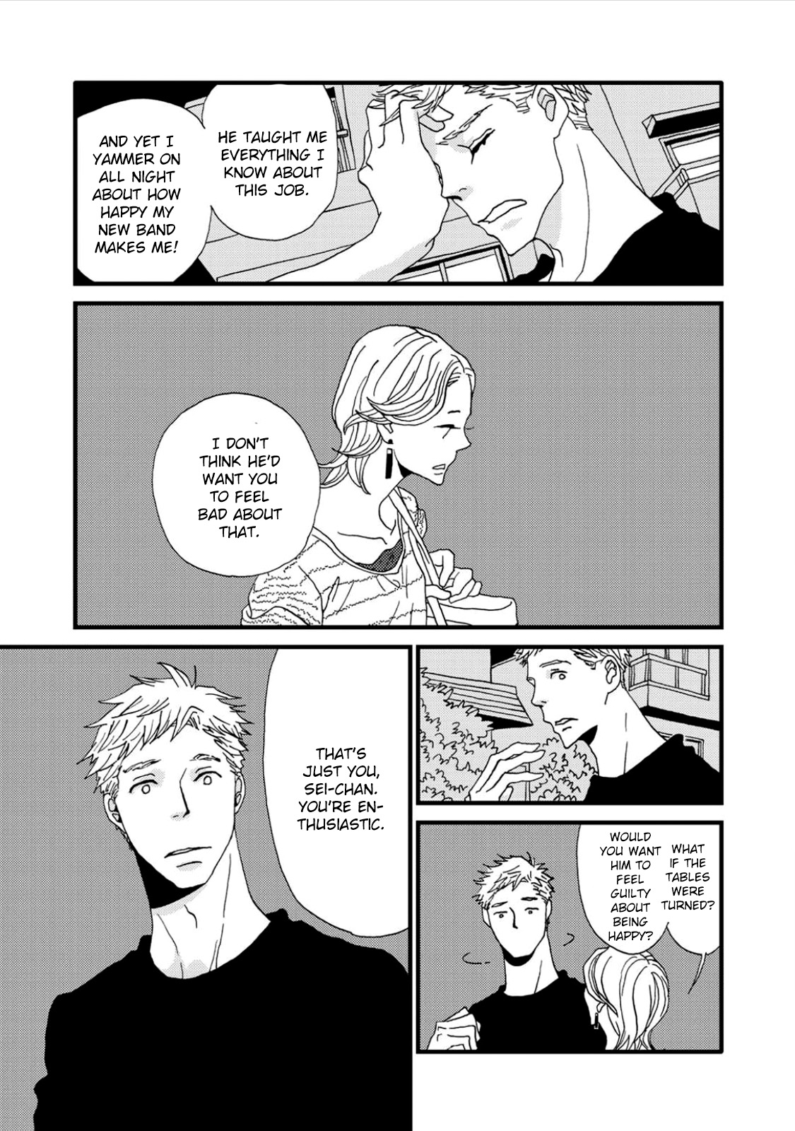I Don't Cry. Vol. 1 Ch. 3 第51页