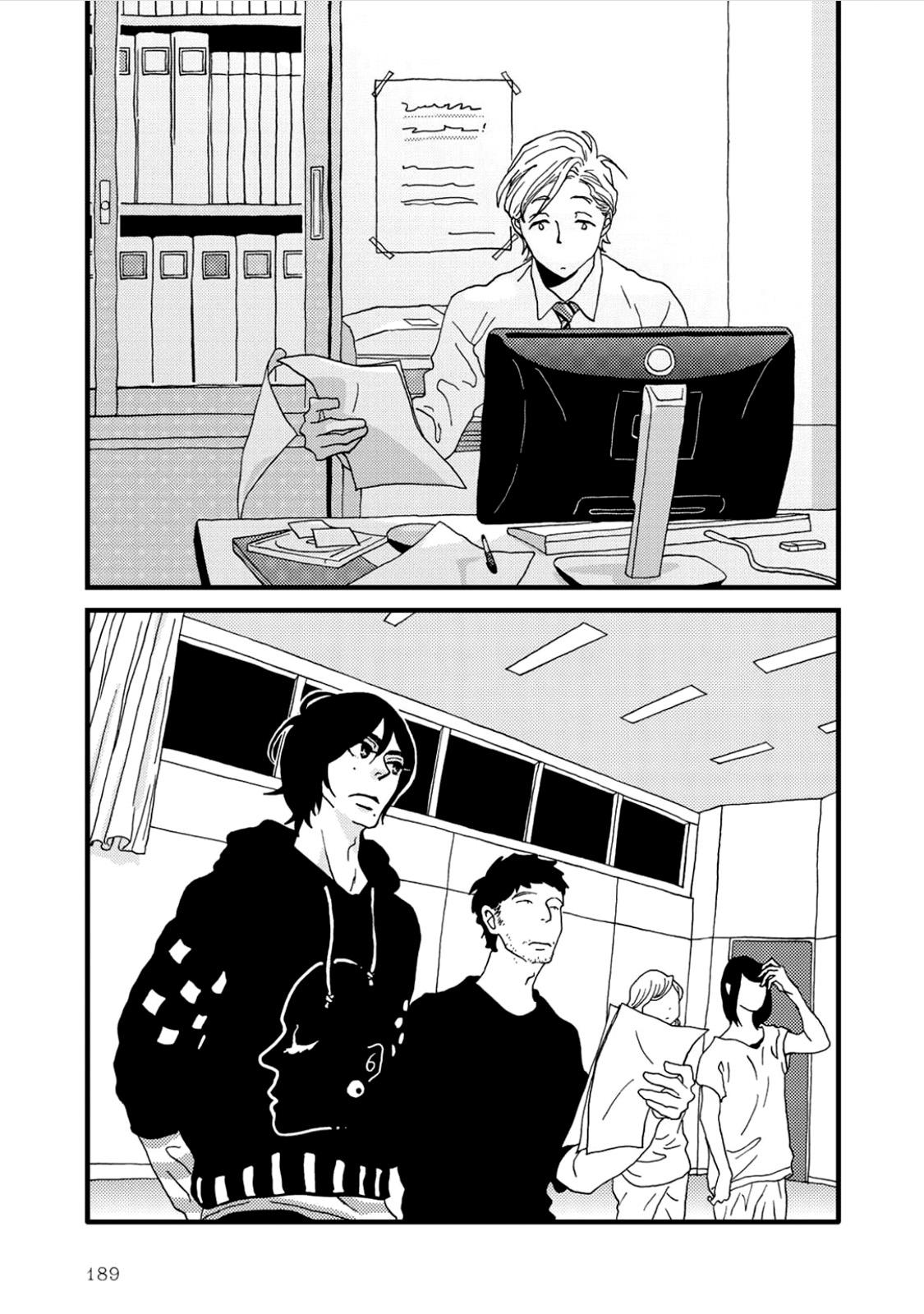 I Don't Cry. Vol. 1 Ch. 3 第57页