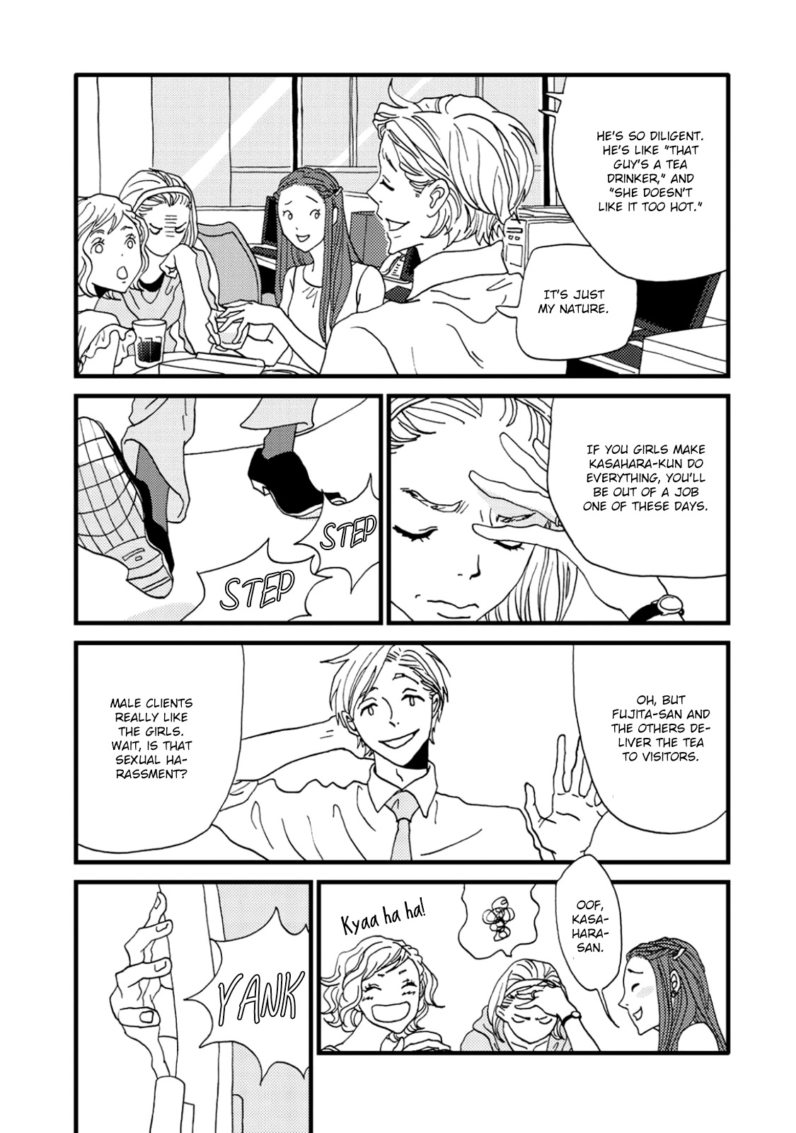 I Don't Cry. Vol. 1 Ch. 3 第7页