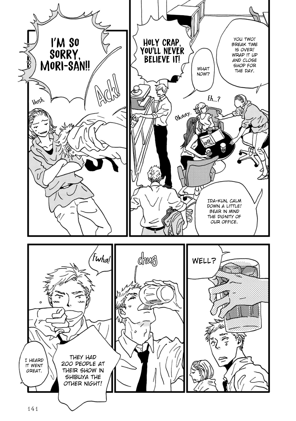 I Don't Cry. Vol. 1 Ch. 3 第9页