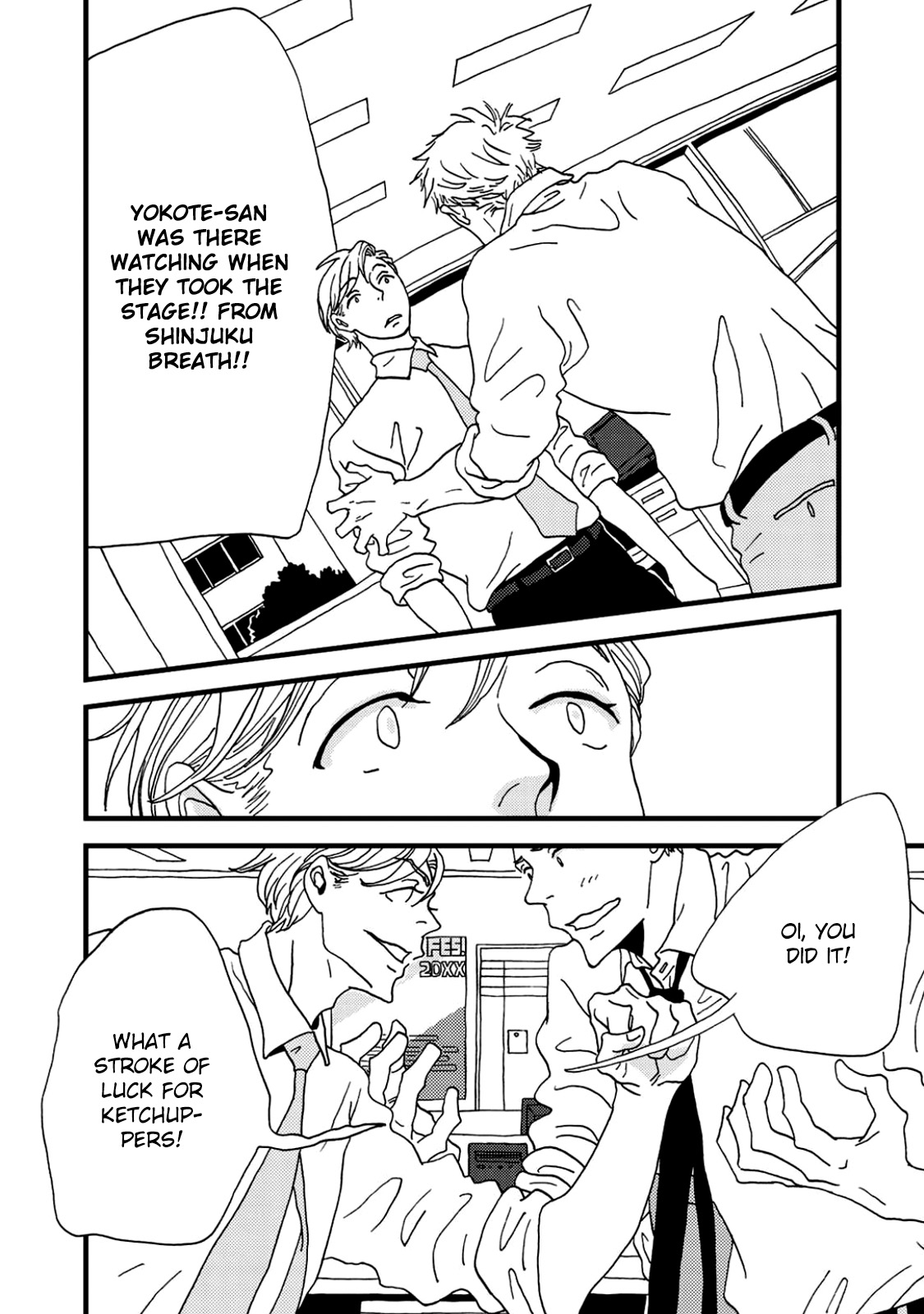 I Don't Cry. Vol. 1 Ch. 3 第10页