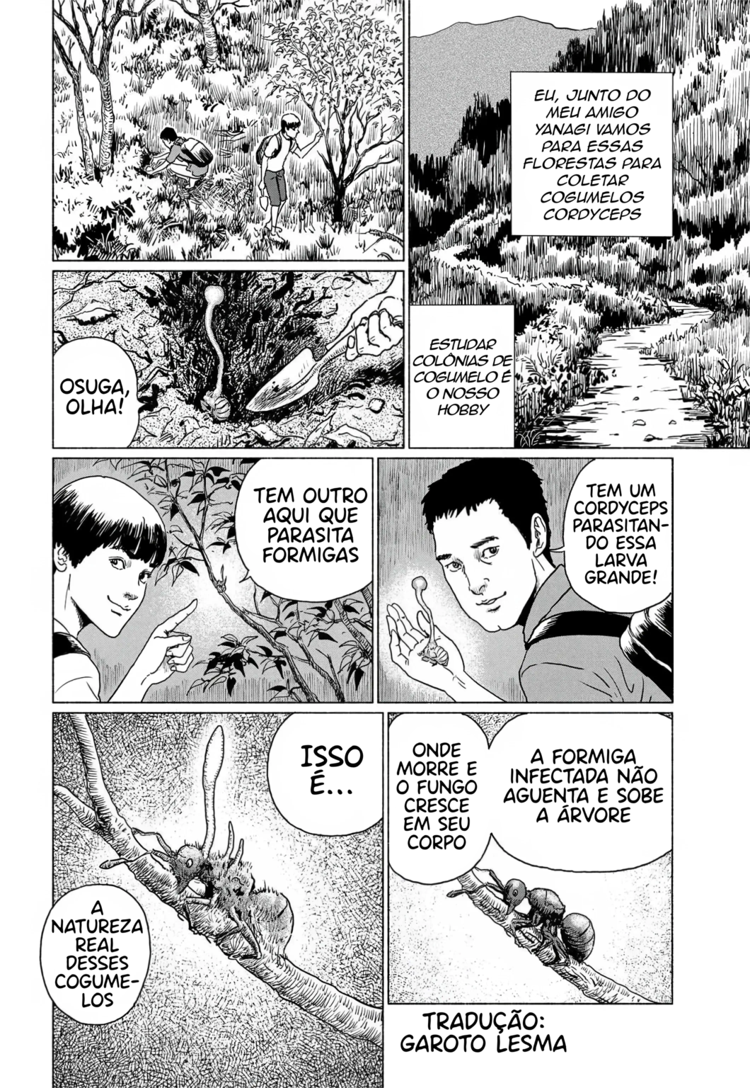 Tomie: Control 第3页