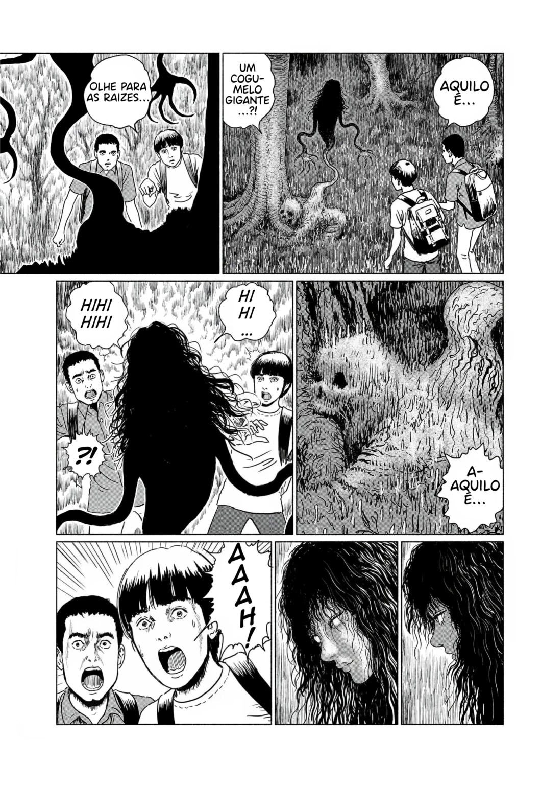 Tomie: Control 第6页
