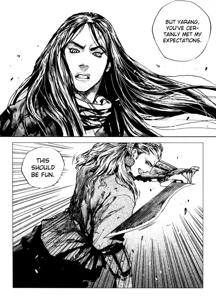 Dangu Yarang 2 第11页