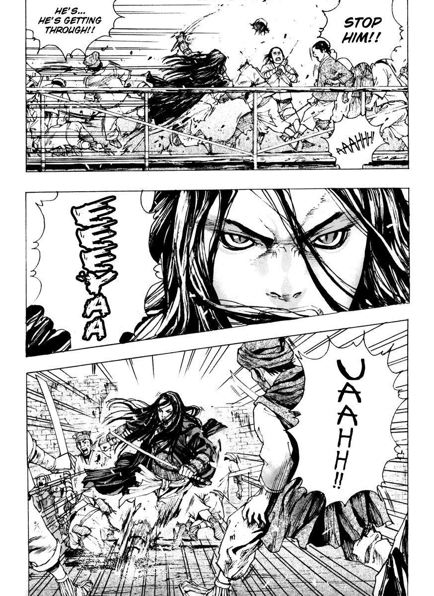 Dangu Yarang 2 第18页