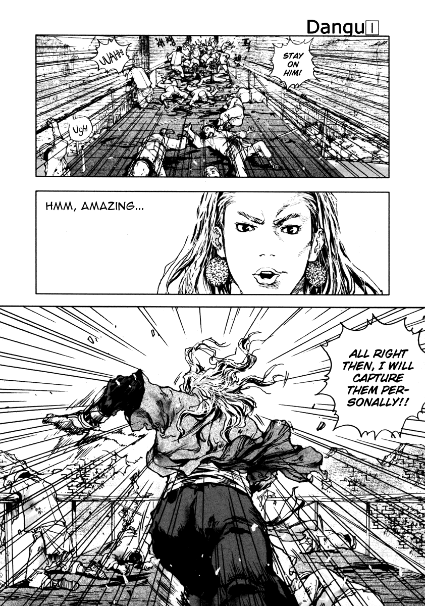 Dangu Yarang 2 第21页