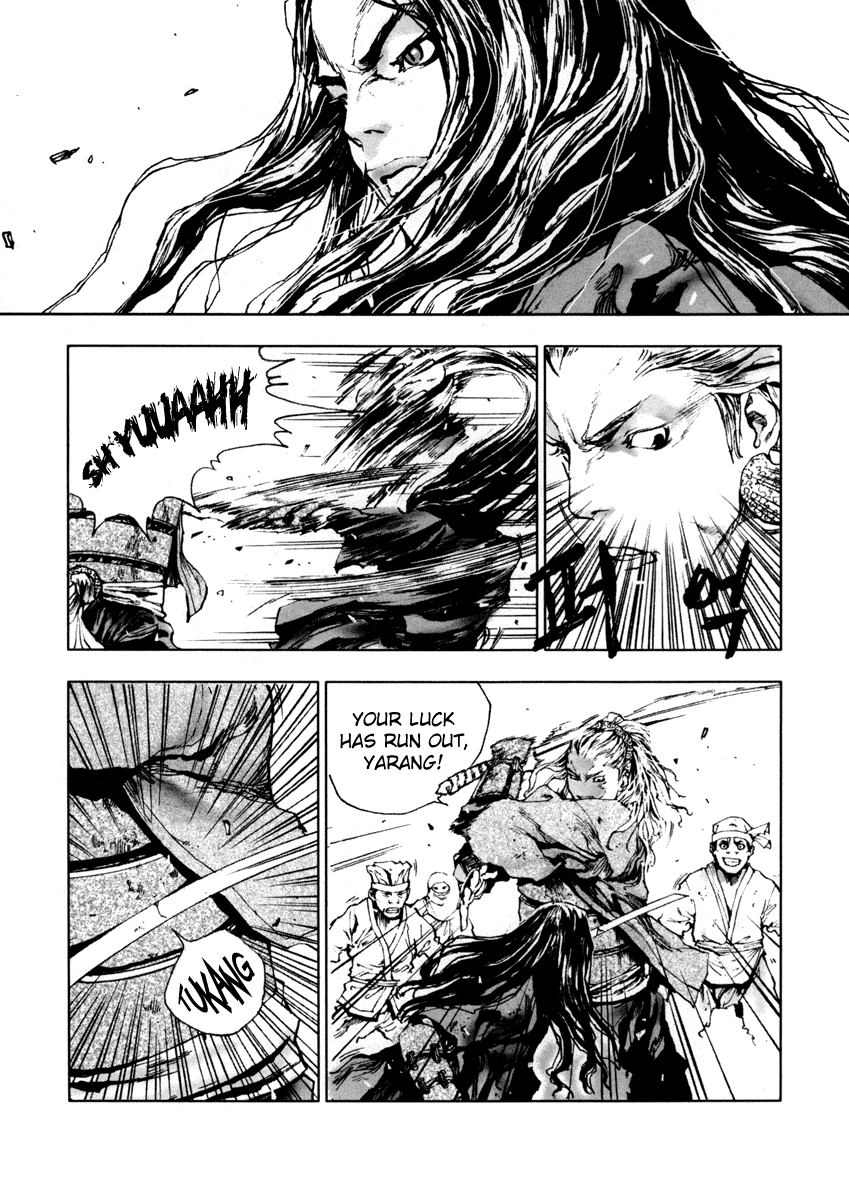 Dangu Yarang 2 第25页