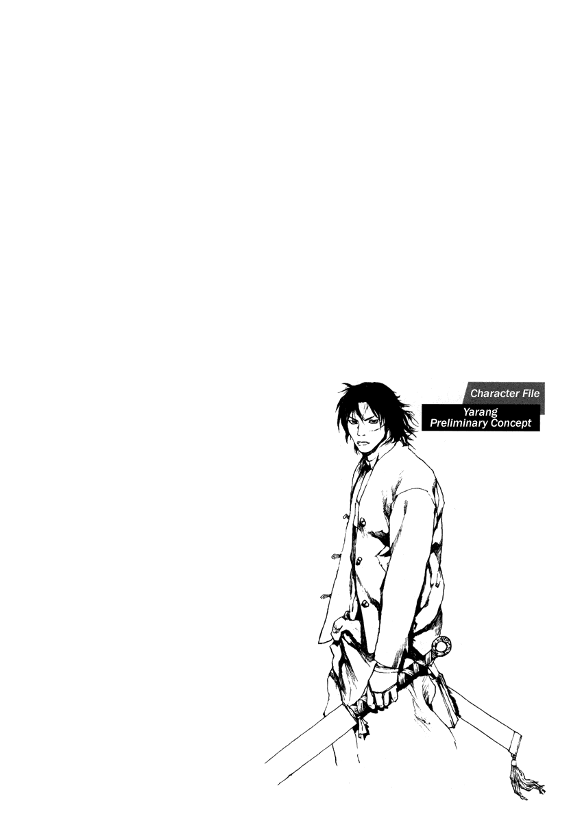 Dangu Yarang 2 第31页