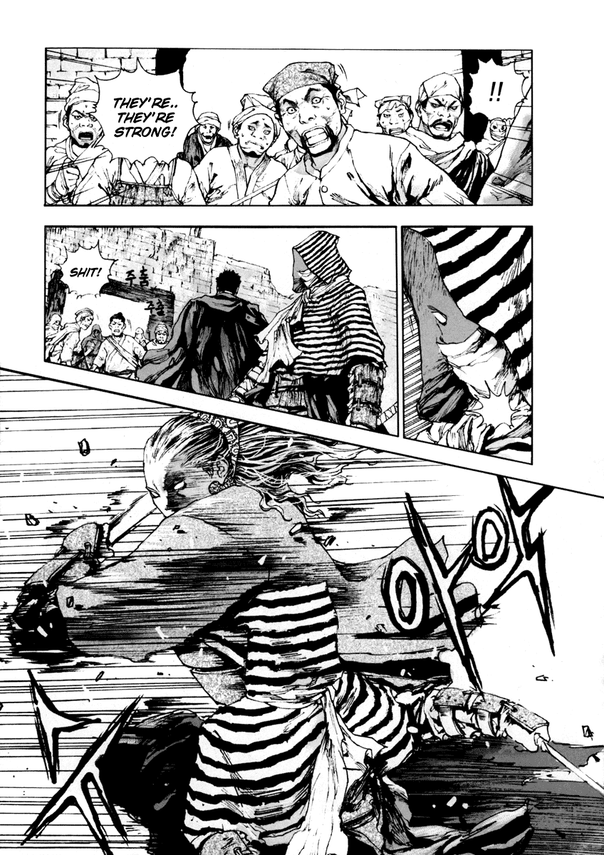 Dangu Yarang 2 第7页