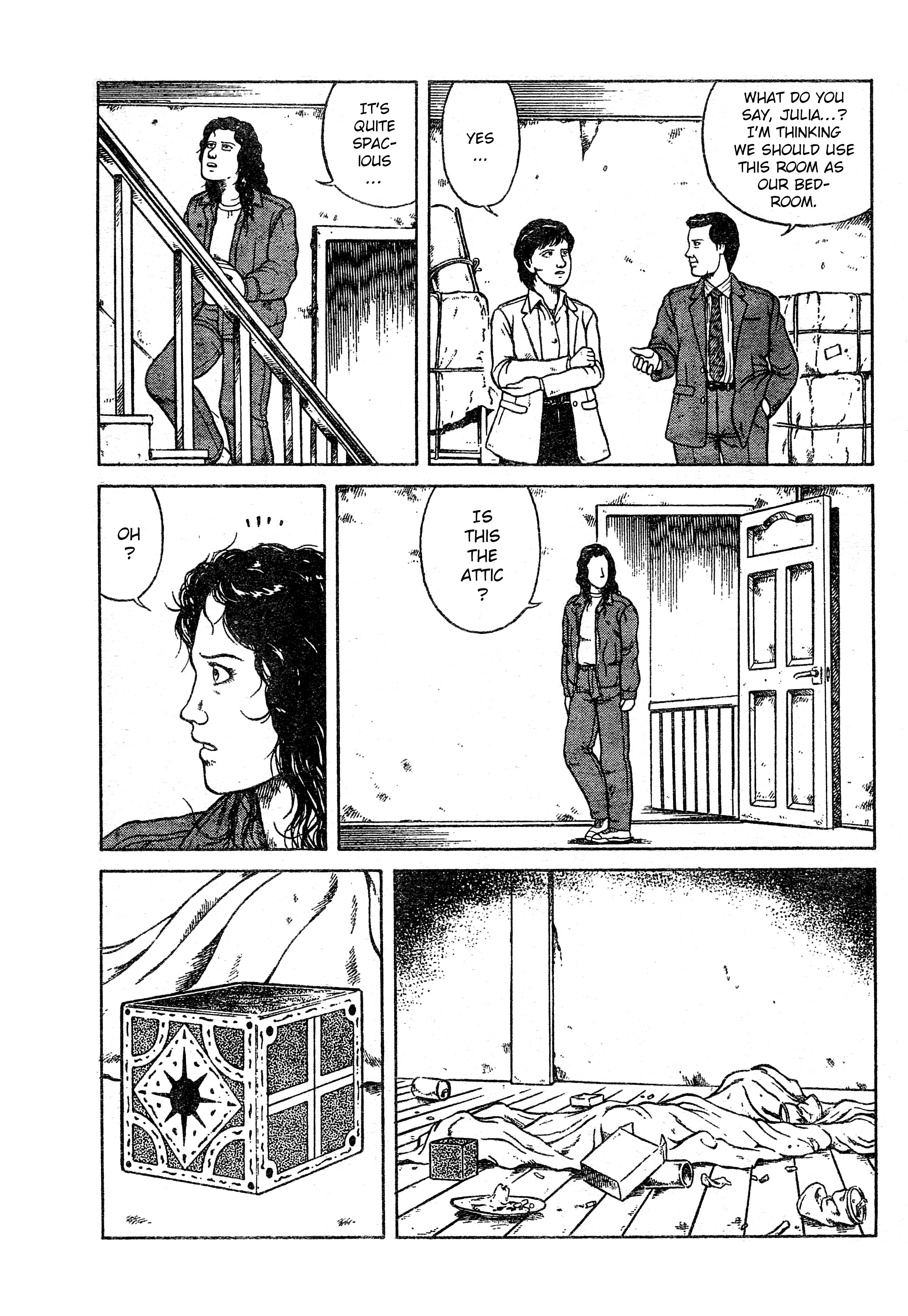 Hellraiser 第5页