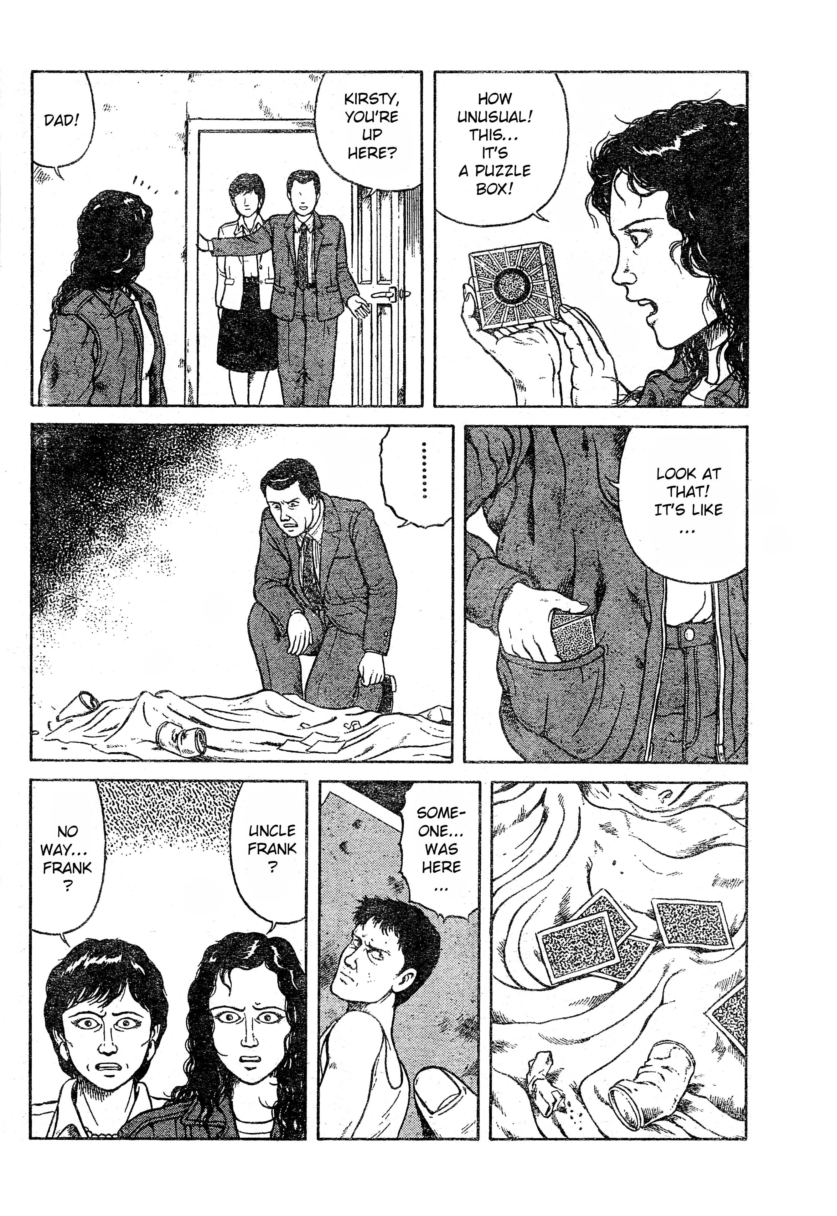 Hellraiser 第6页