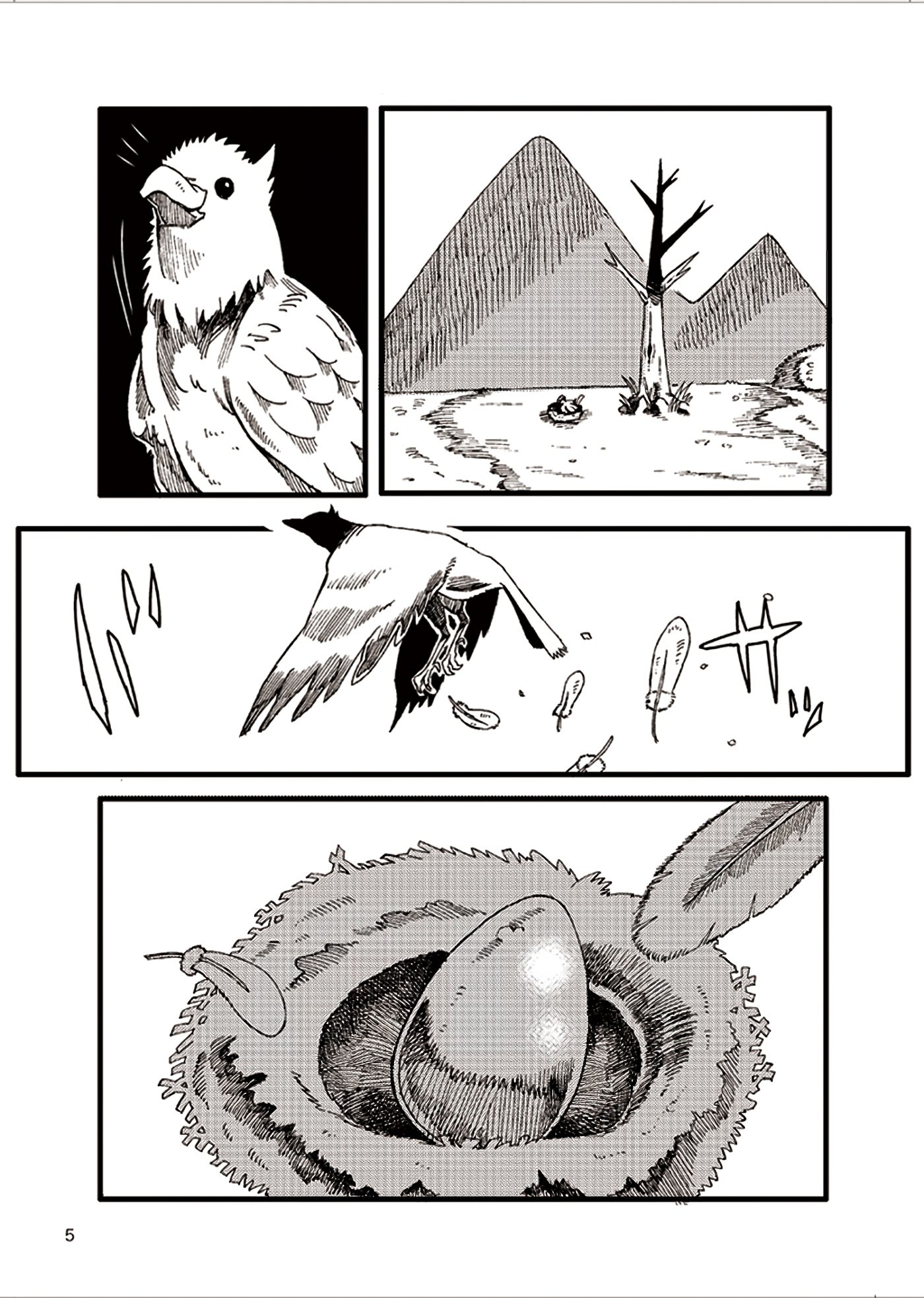 Touhou - with a smile (Doujinshi) 第2页