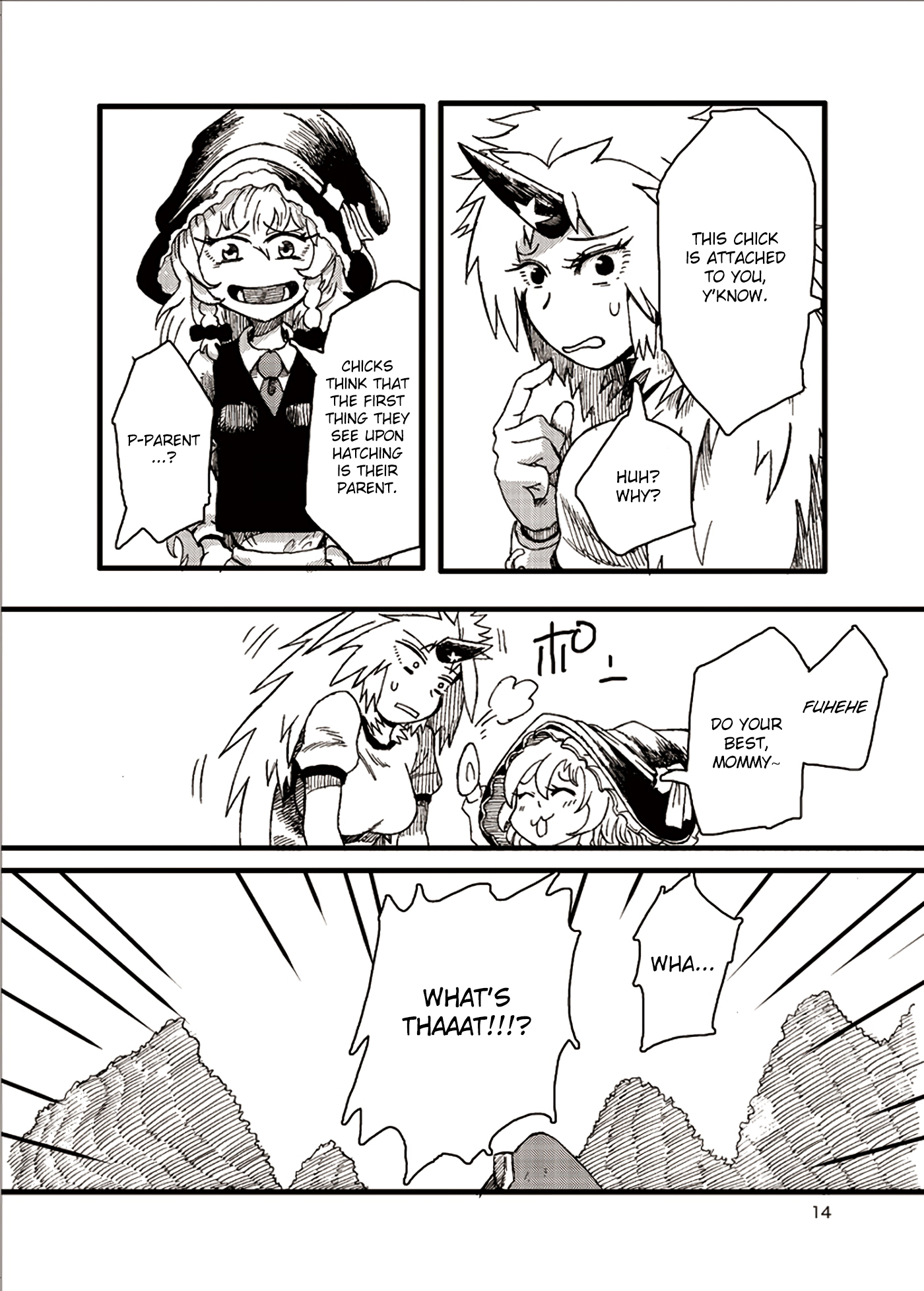 Touhou - with a smile (Doujinshi) Oneshot 第11页