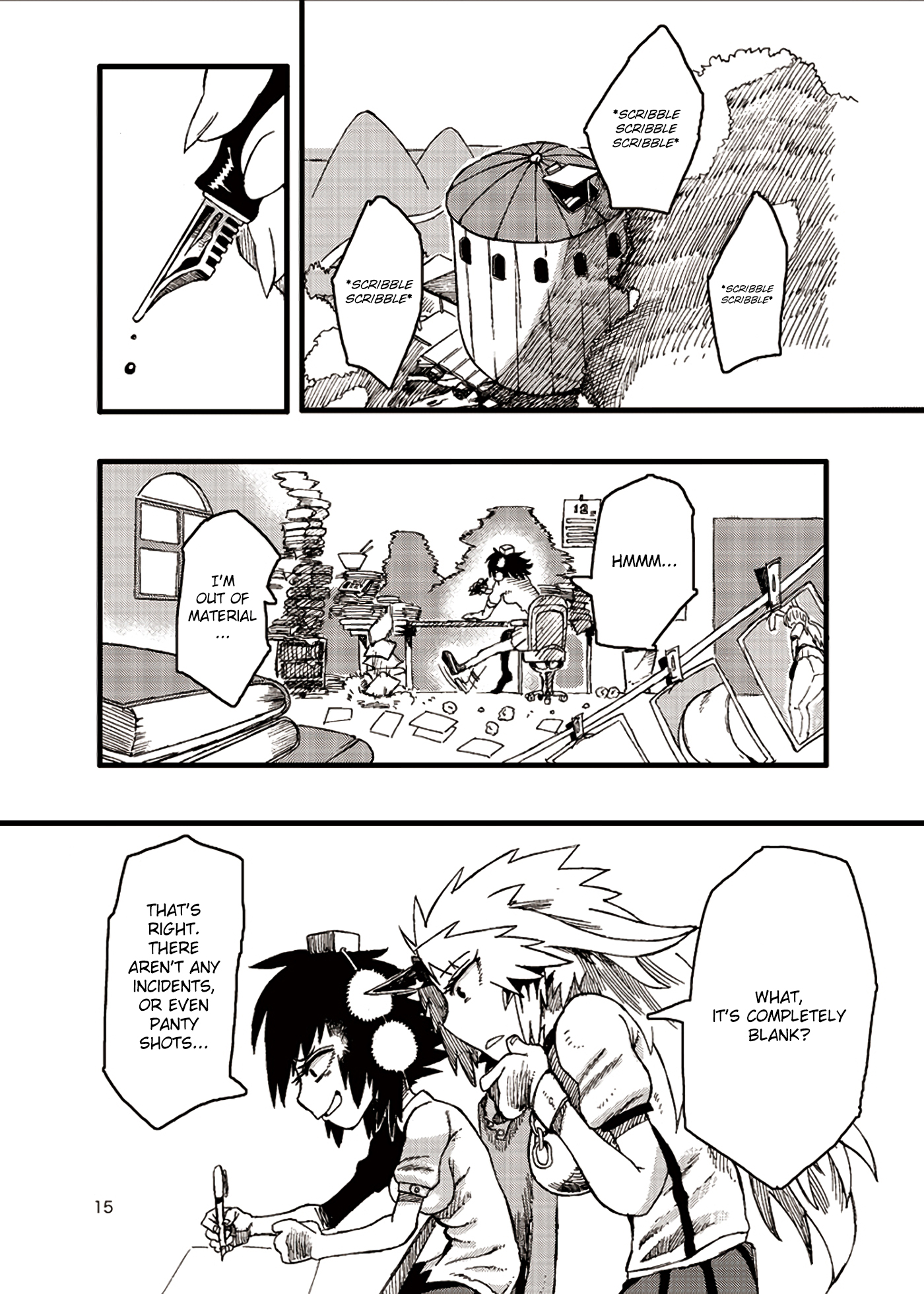 Touhou - with a smile (Doujinshi) Oneshot 第12页