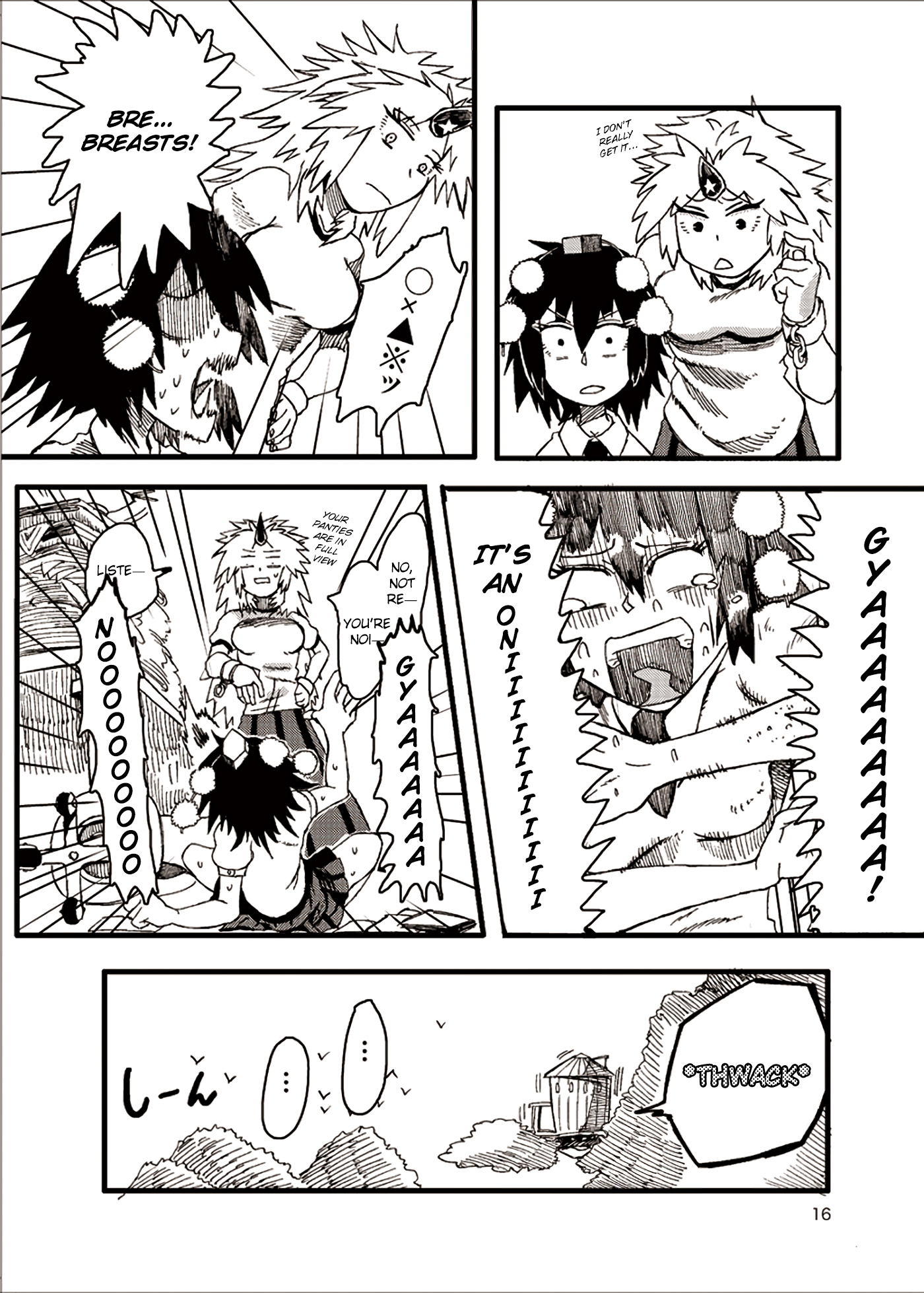 Touhou - with a smile (Doujinshi) Oneshot 第13页