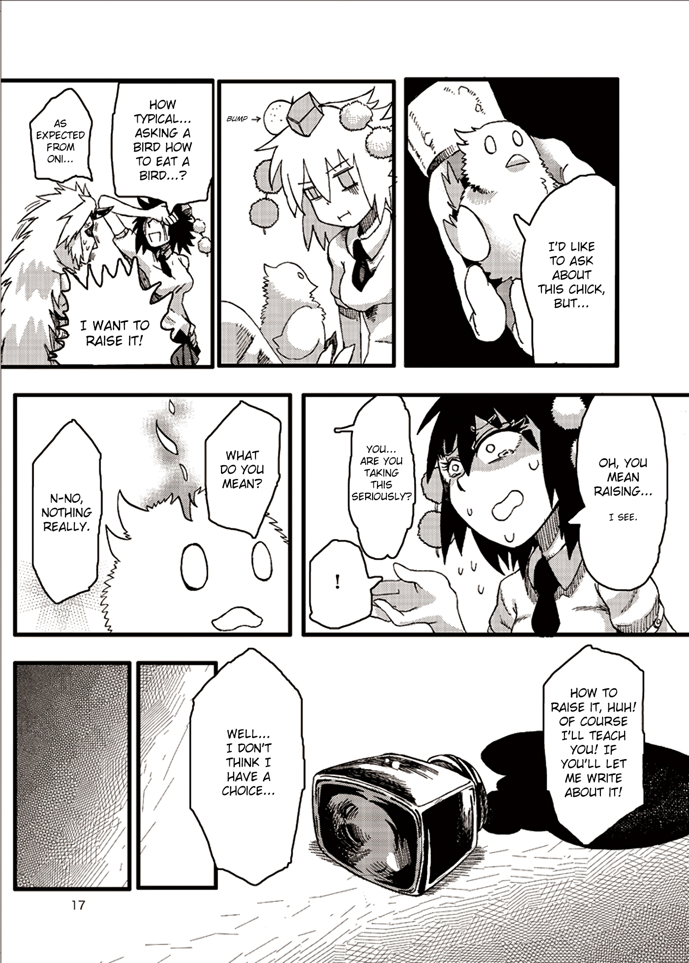 Touhou - with a smile (Doujinshi) Oneshot 第14页