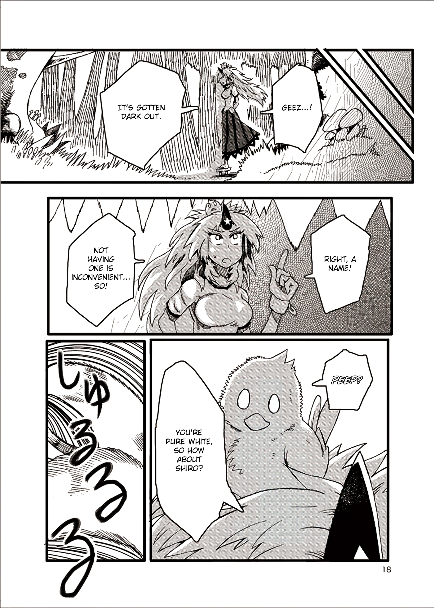 Touhou - with a smile (Doujinshi) Oneshot 第15页