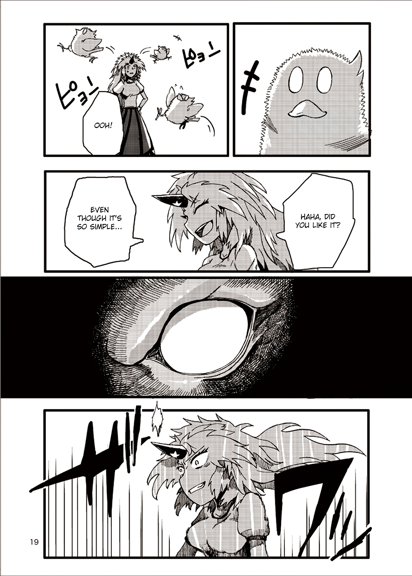 Touhou - with a smile (Doujinshi) Oneshot 第16页