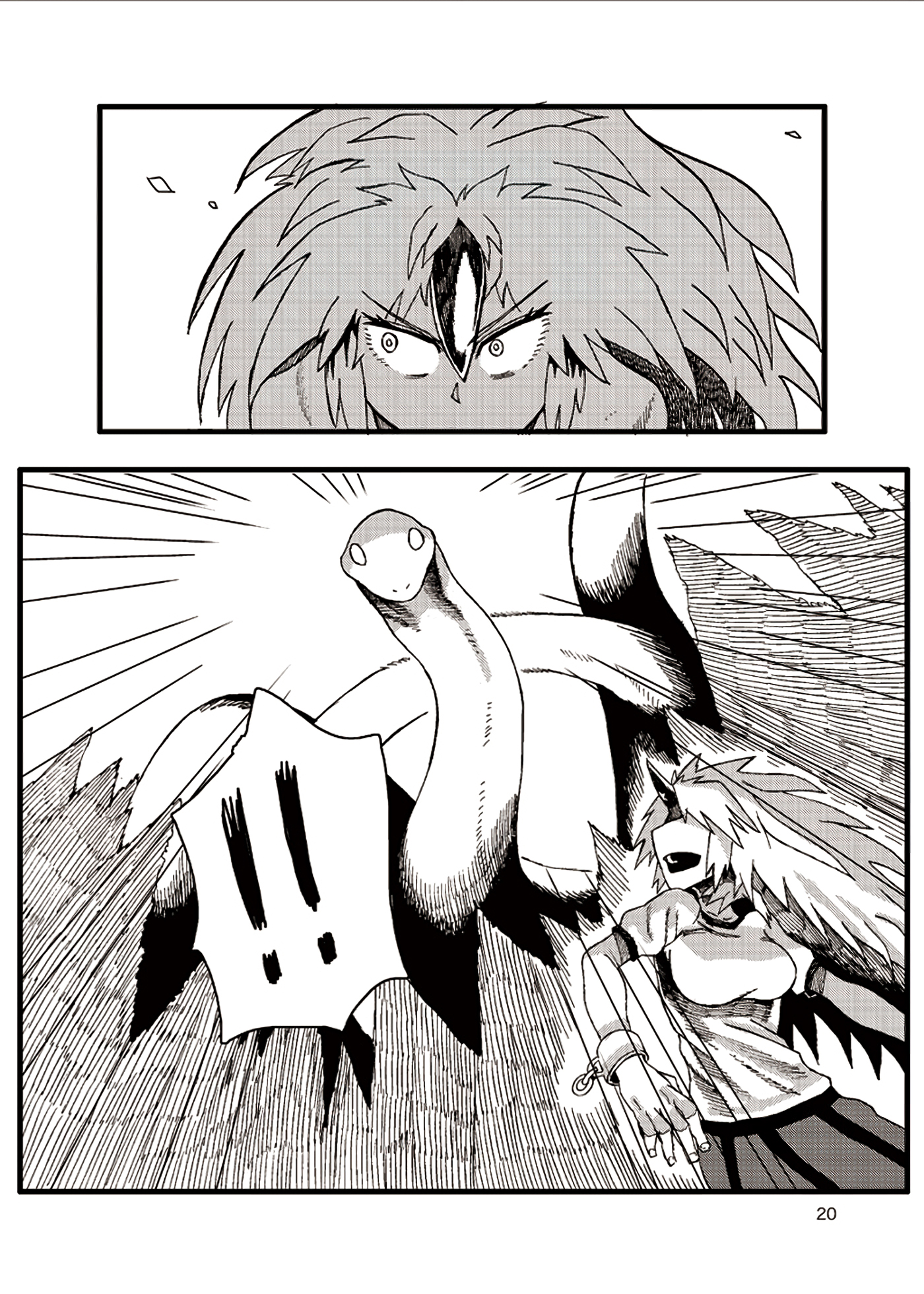 Touhou - with a smile (Doujinshi) Oneshot 第17页