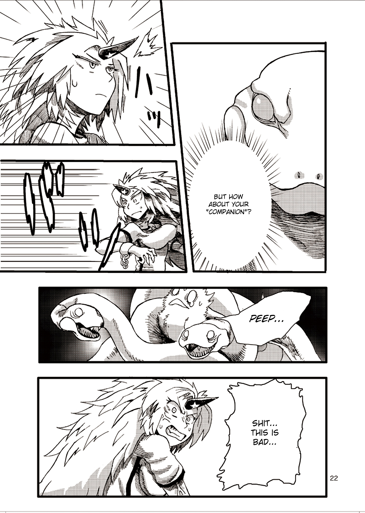 Touhou - with a smile (Doujinshi) Oneshot 第19页