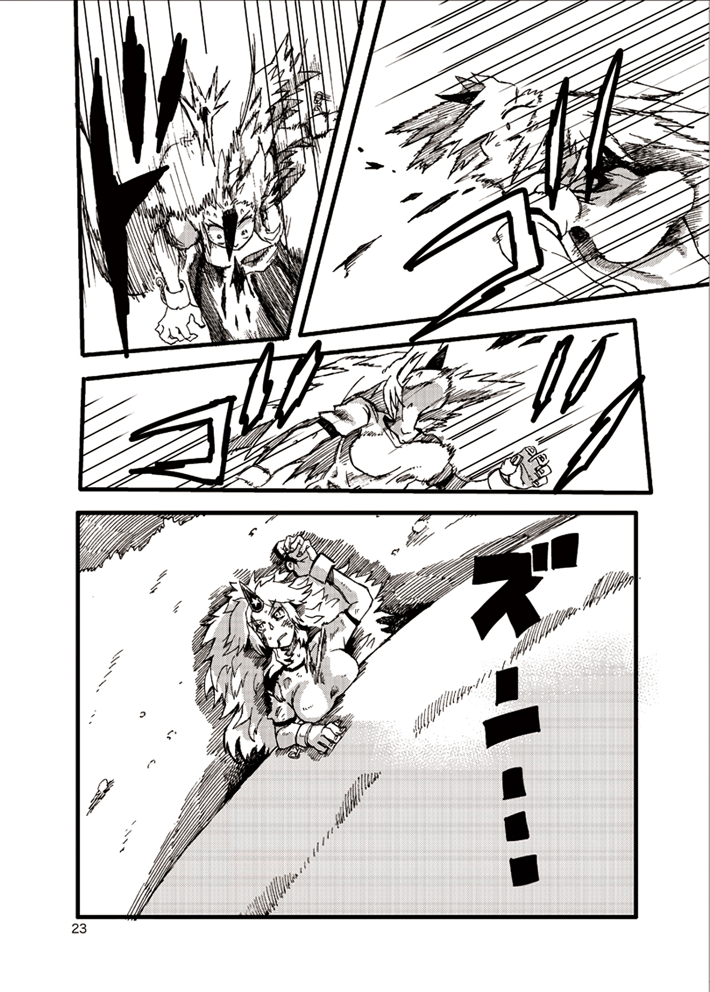 Touhou - with a smile (Doujinshi) Oneshot 第20页