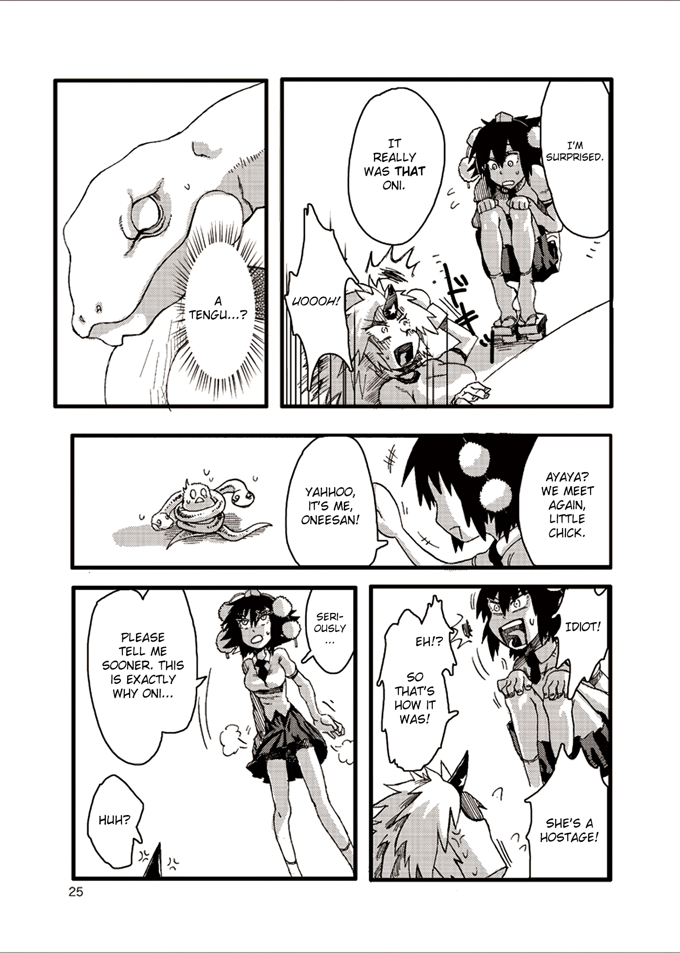 Touhou - with a smile (Doujinshi) Oneshot 第22页