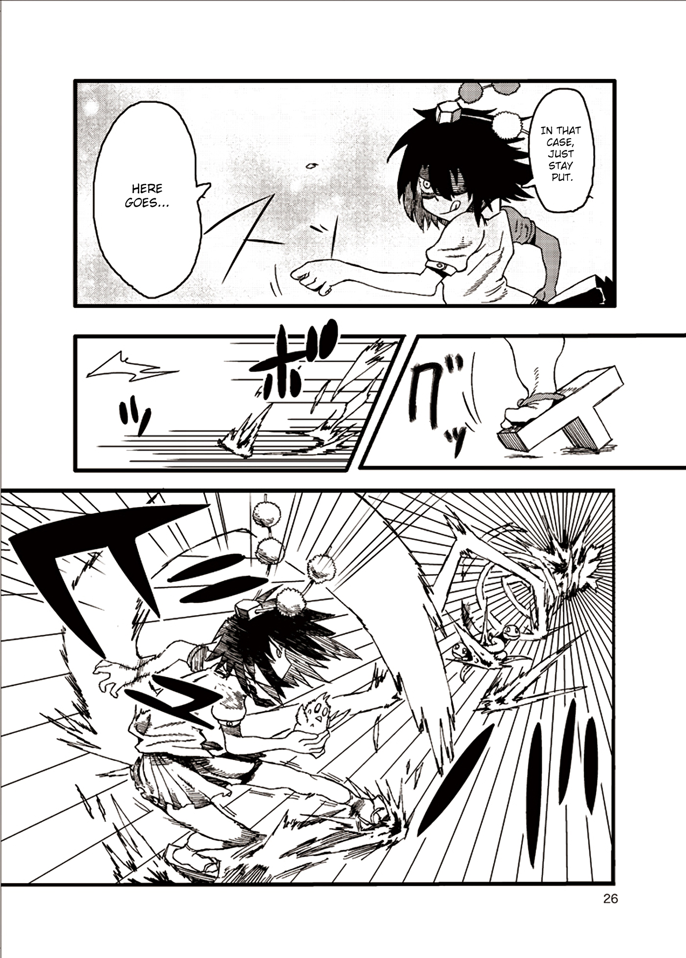 Touhou - with a smile (Doujinshi) Oneshot 第23页