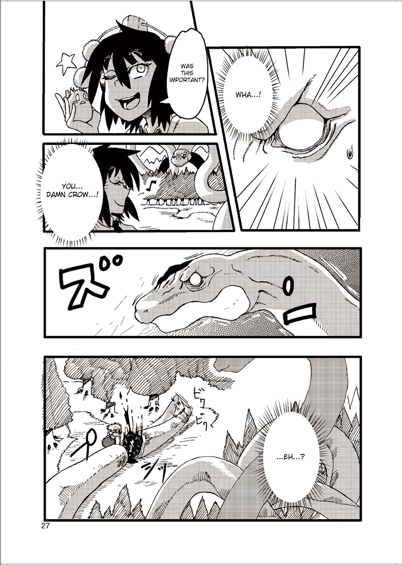Touhou - with a smile (Doujinshi) Oneshot 第24页