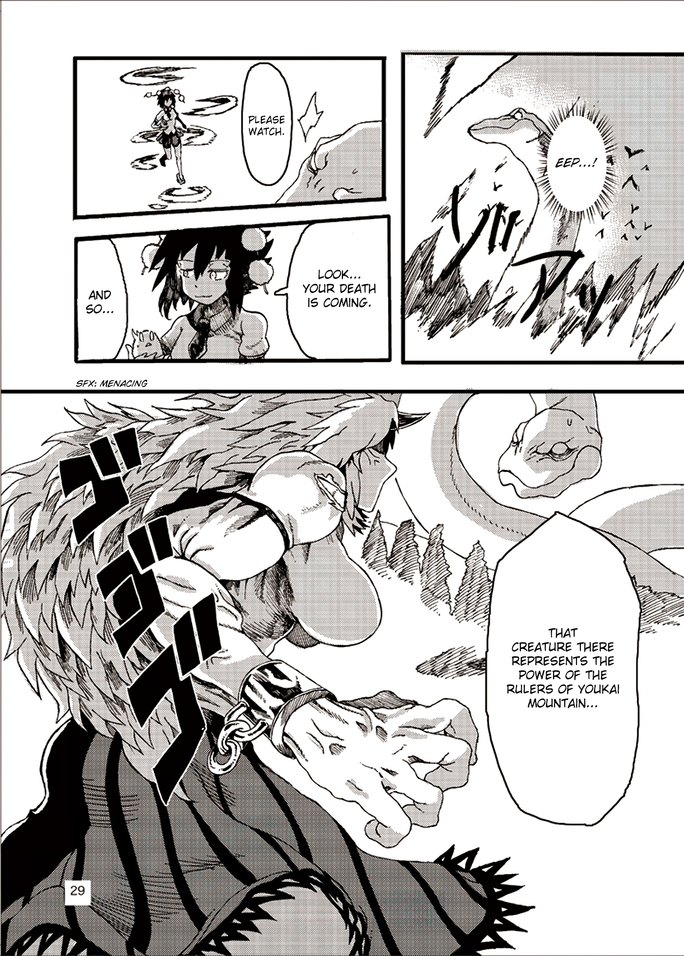 Touhou - with a smile (Doujinshi) Oneshot 第26页